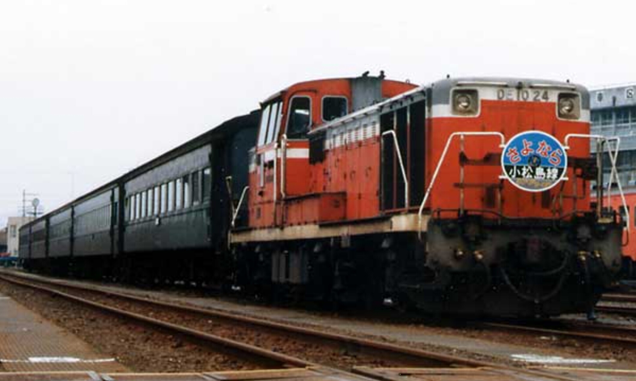 JNR_Komatsushima_Line_Last_run
