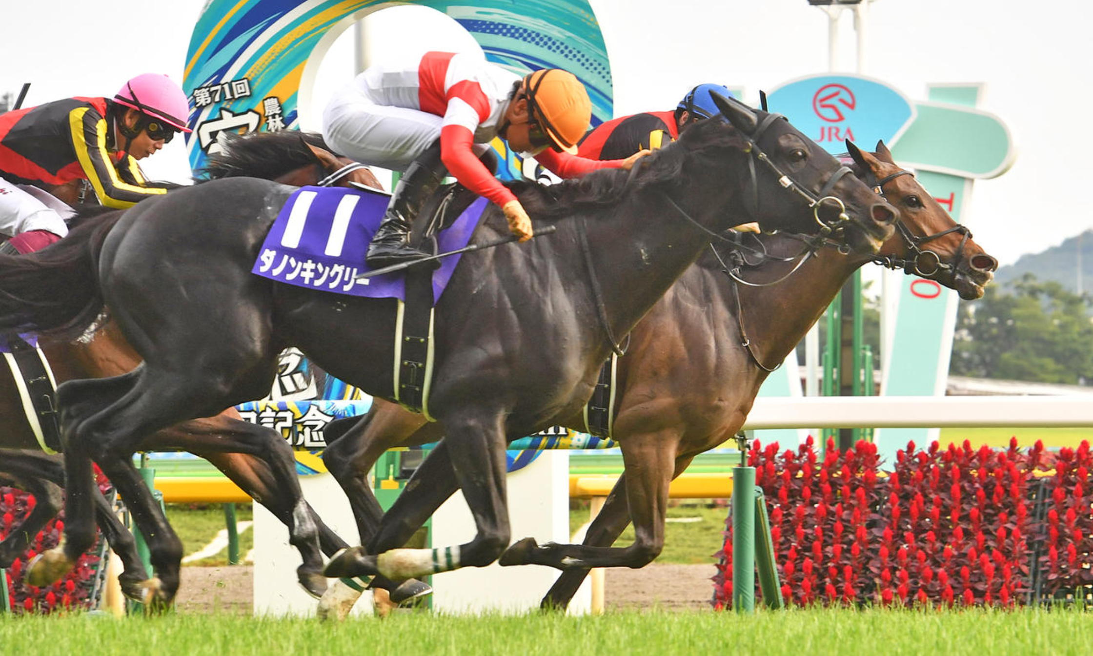 Yasuda_Kinen_2021