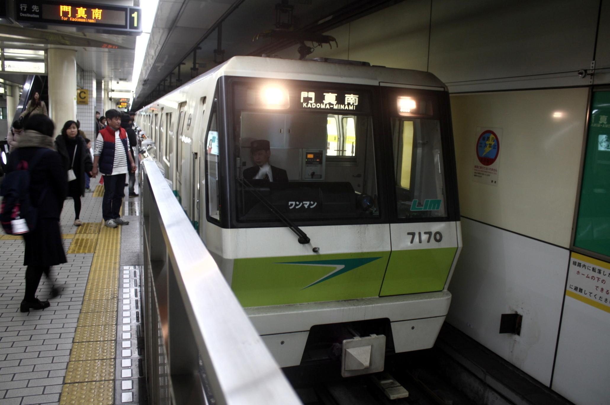 Osaka_Metro_70_Series