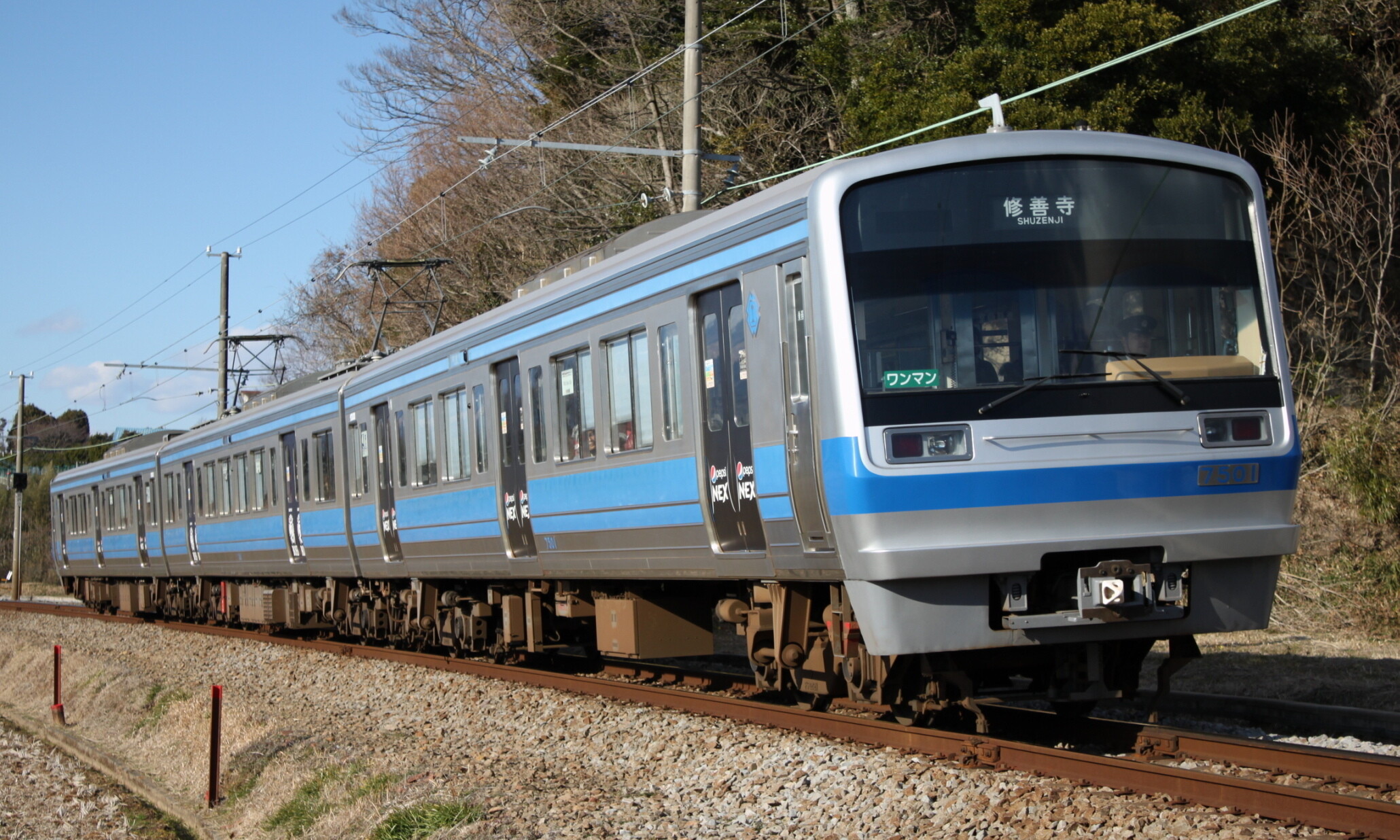 Izuhakone_Railway_Sunzu_Line_7000_Series