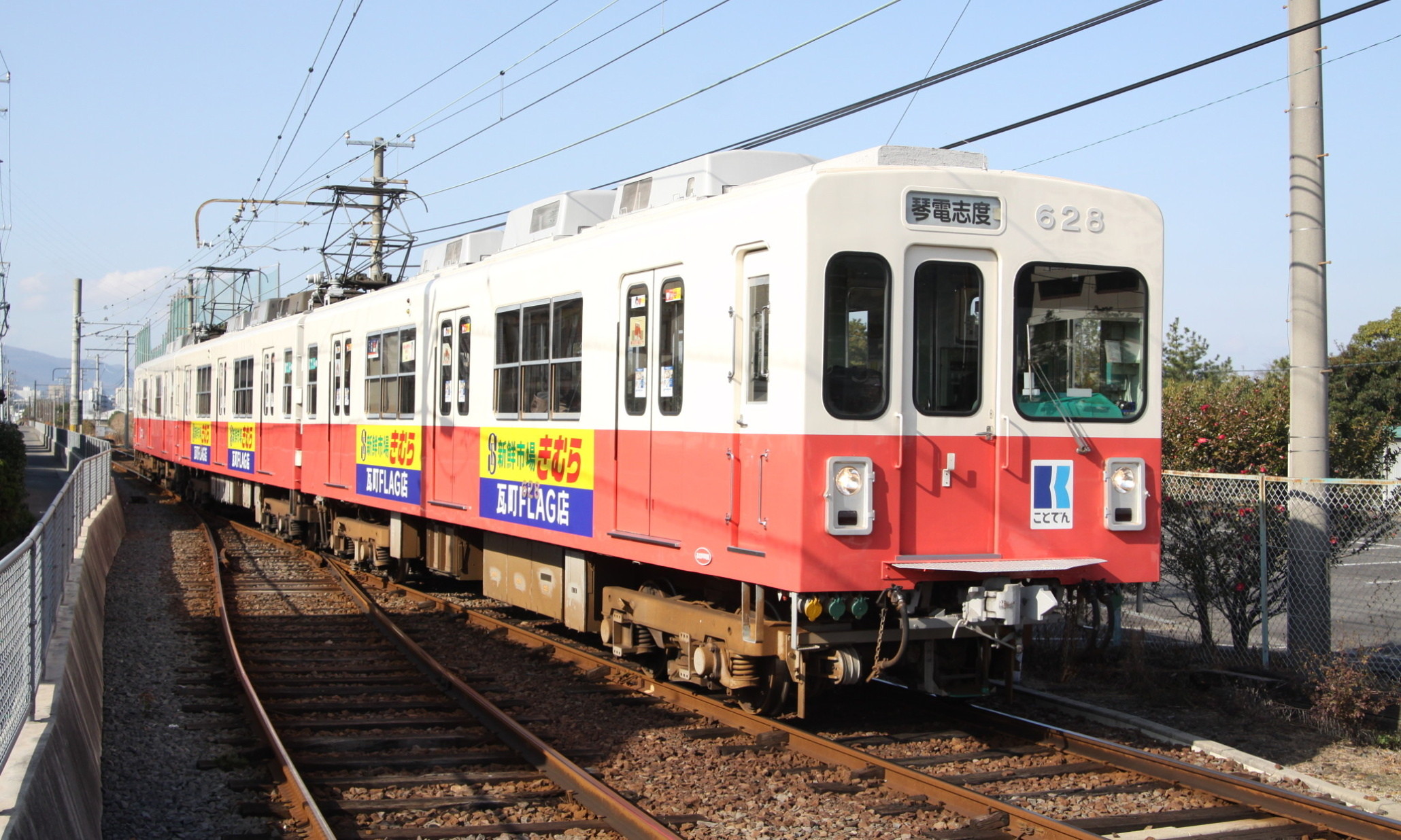 Kotoden_600_Series(Shido_Line)