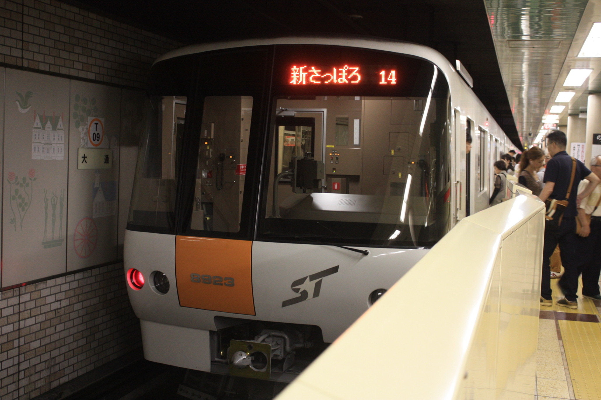 Sapporo_Metro_Tozai_Line_8000_Series