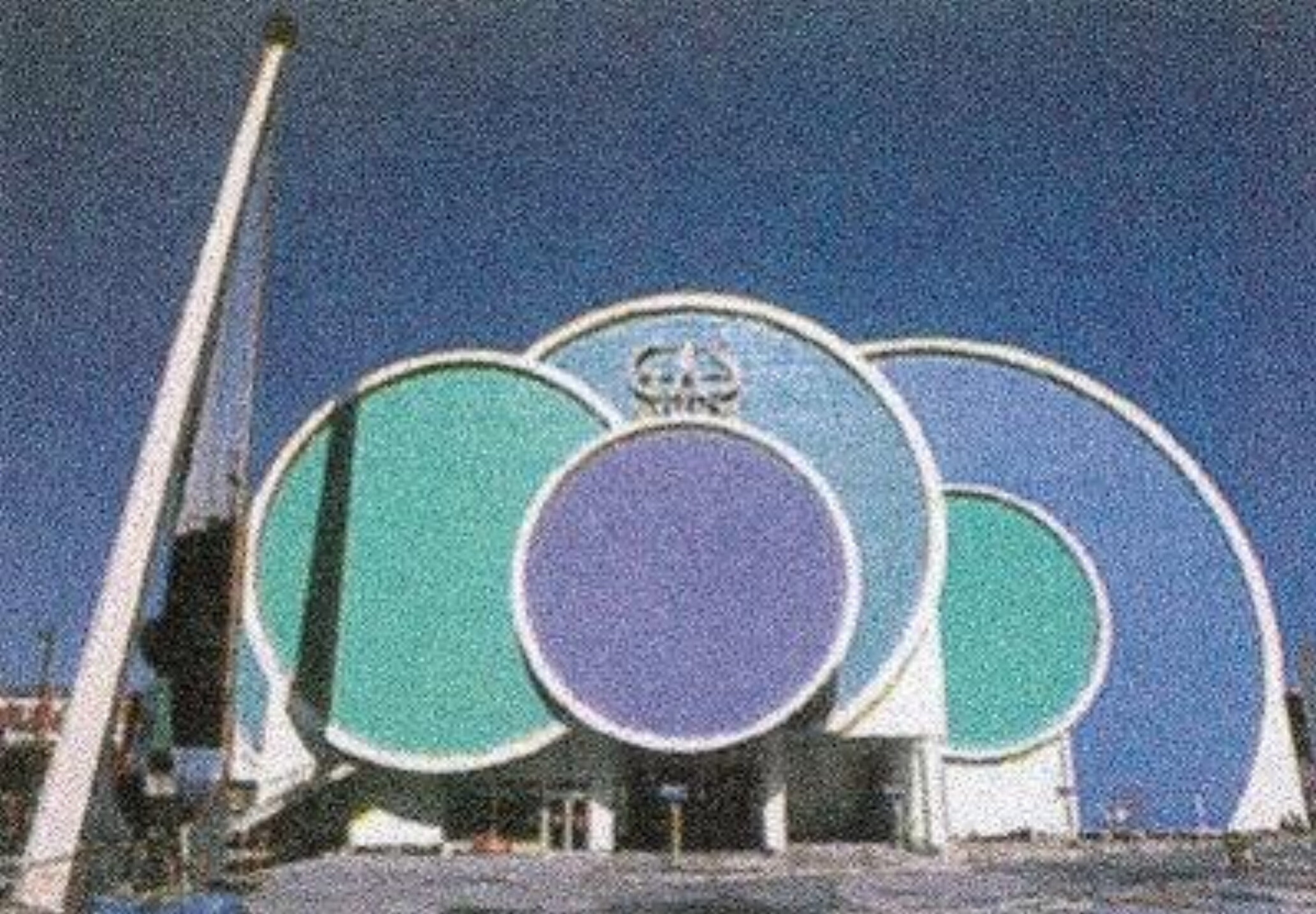 Tsukuba_Expo'85_Gas_Pavilion