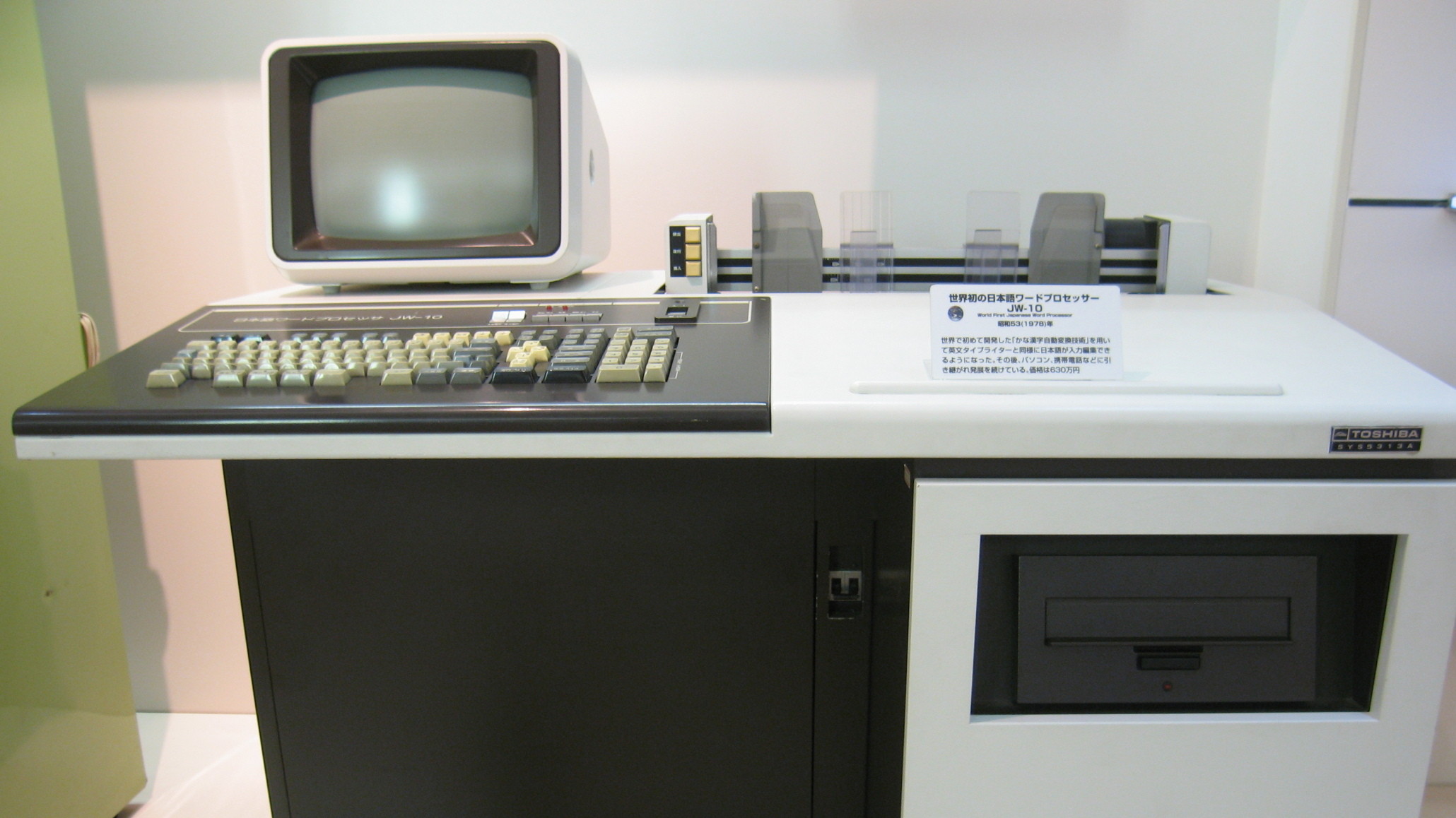 TOSHIBA_JW-10
