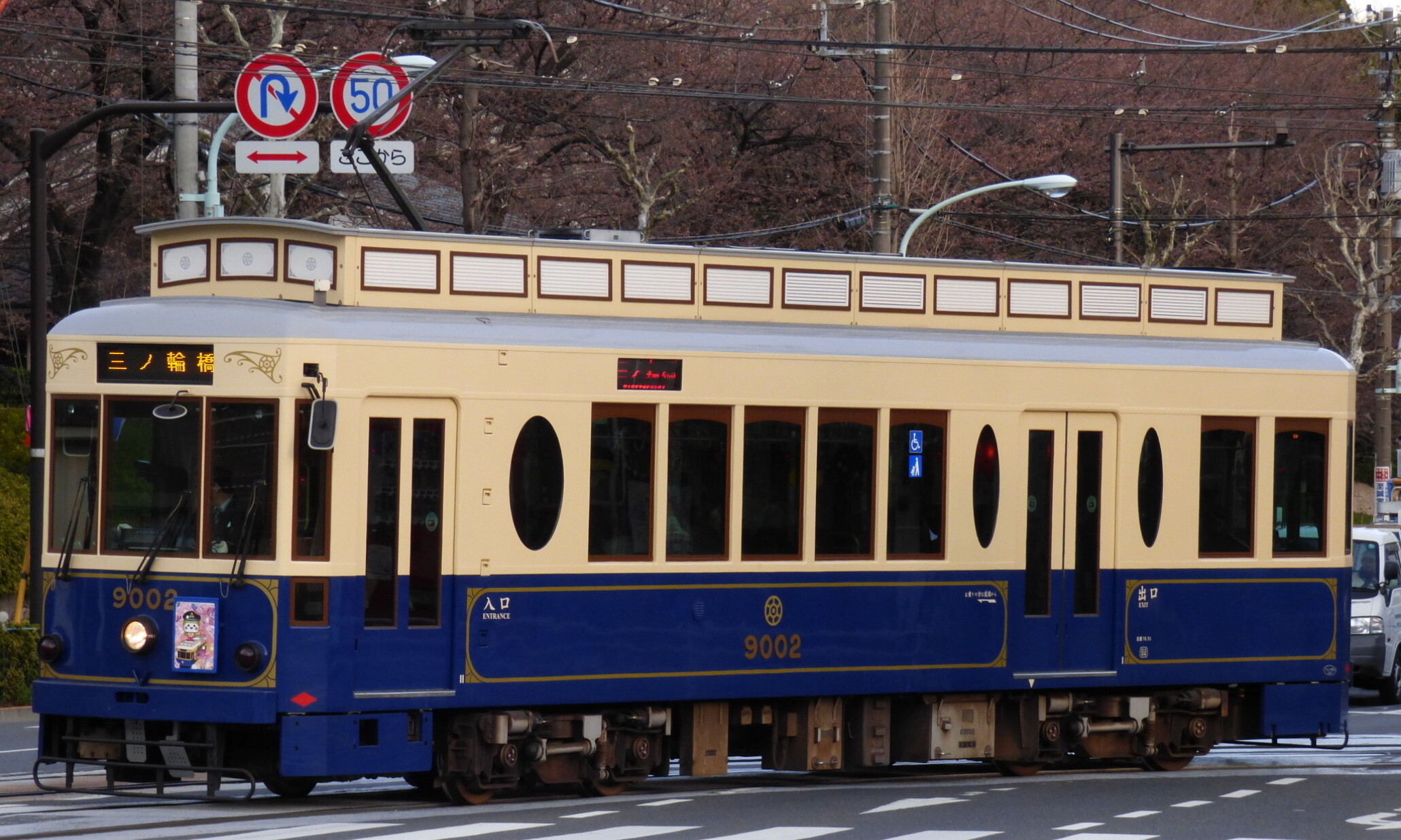 Tokyo_Sakura_Tram_9000_Series