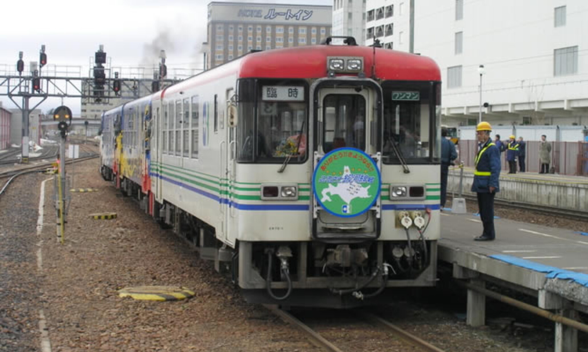 Furusato_Ginga_Line_Last_Run