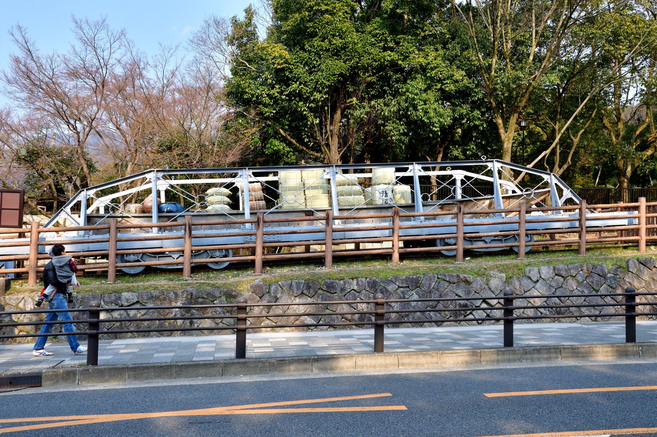 Biwako Sosui Incline