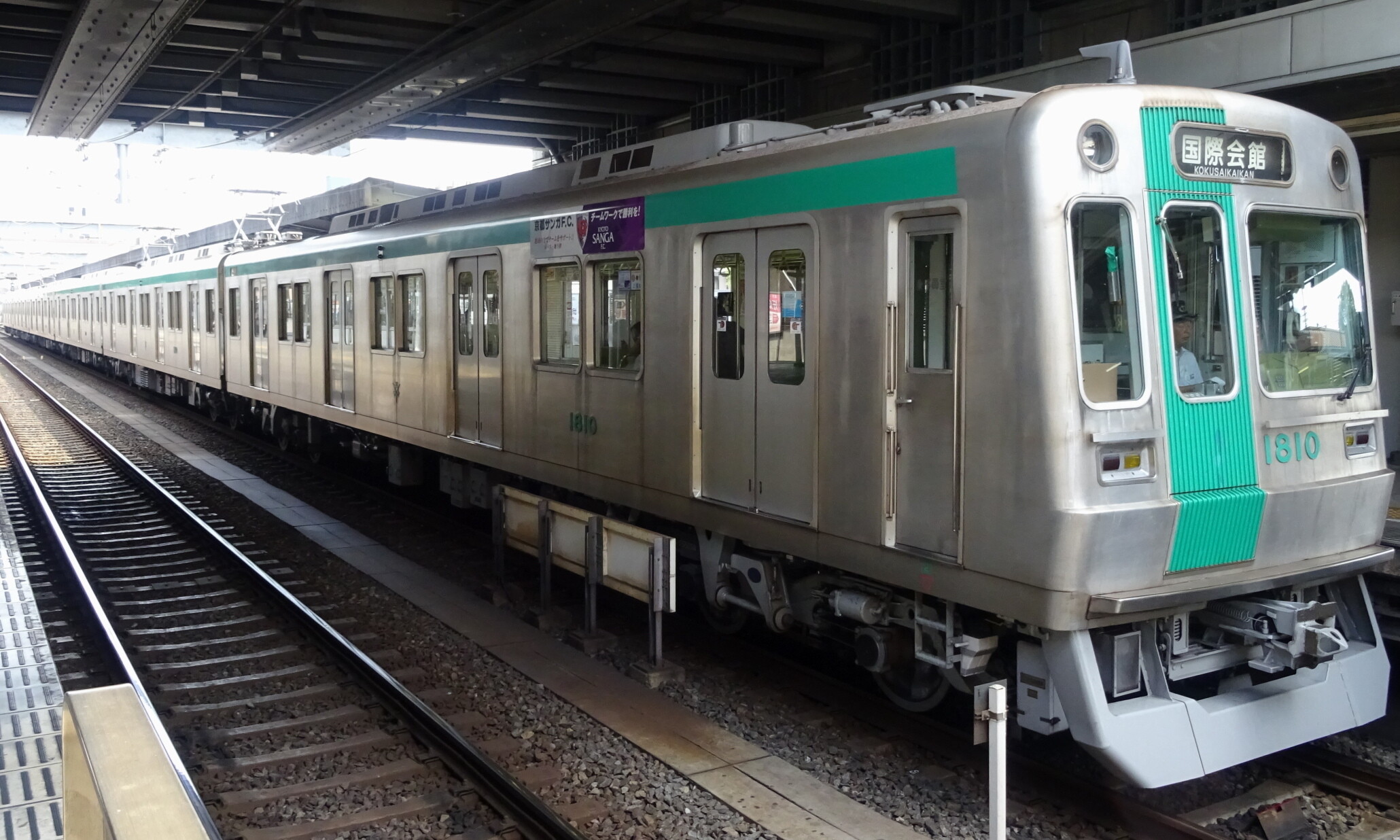 Kyoto_Metro_Karasuma_Line_10_Series