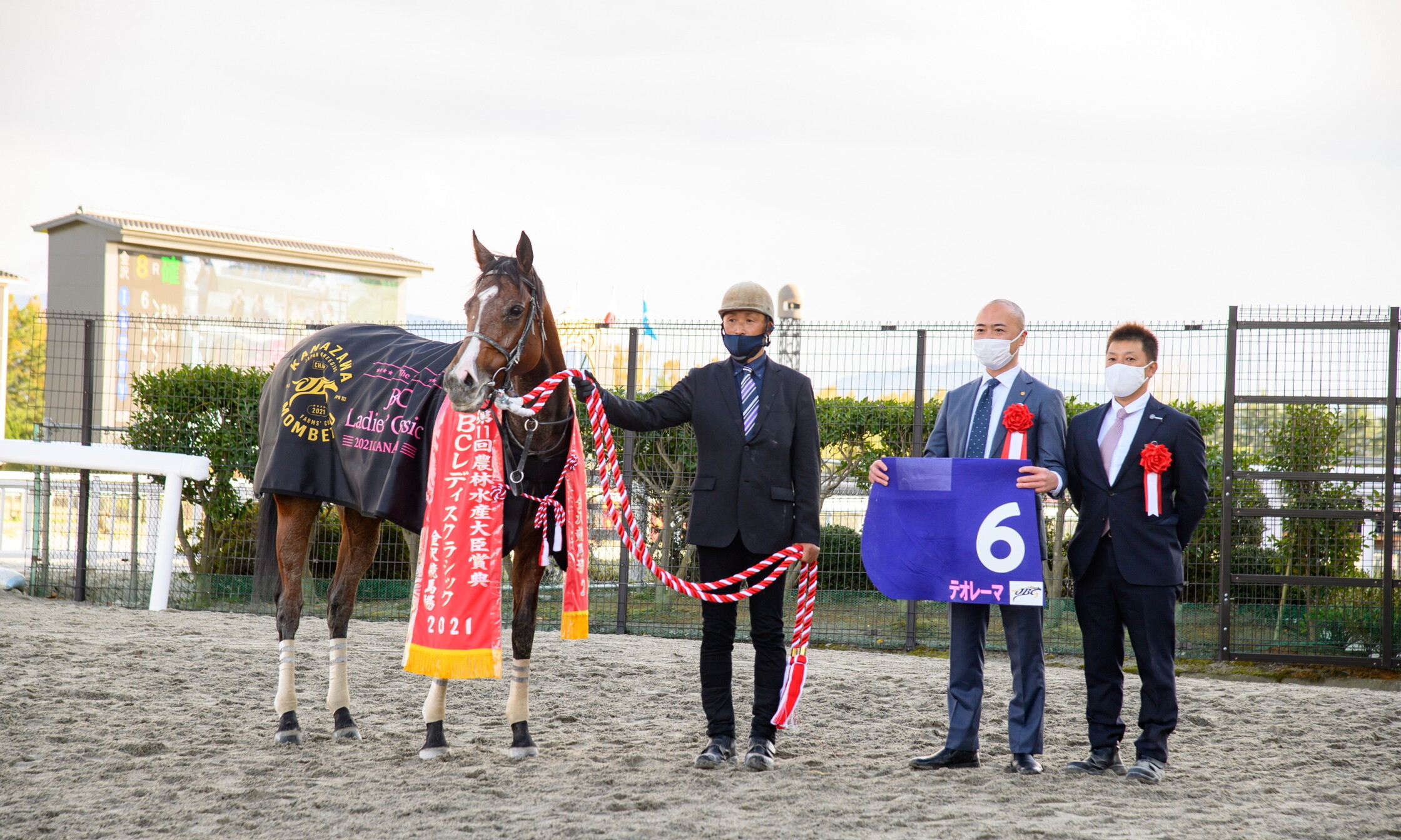 JBC_Ladies_Classic_2021