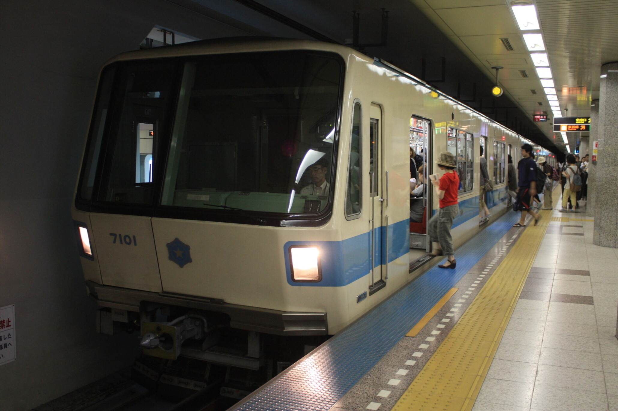 Sapporo_Metro_Toho_Line_7000_Series