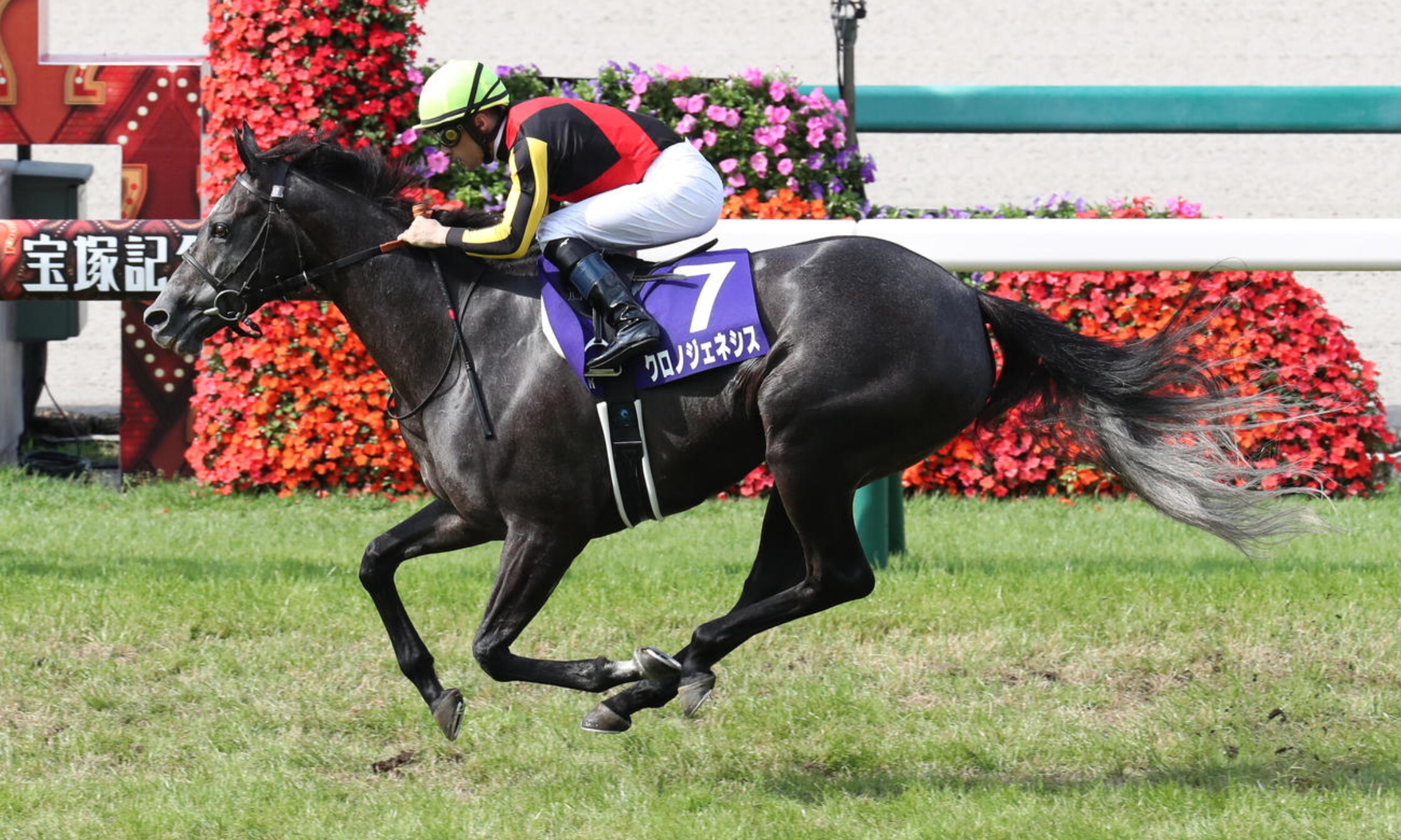 Takarazuka_Kinen_2021