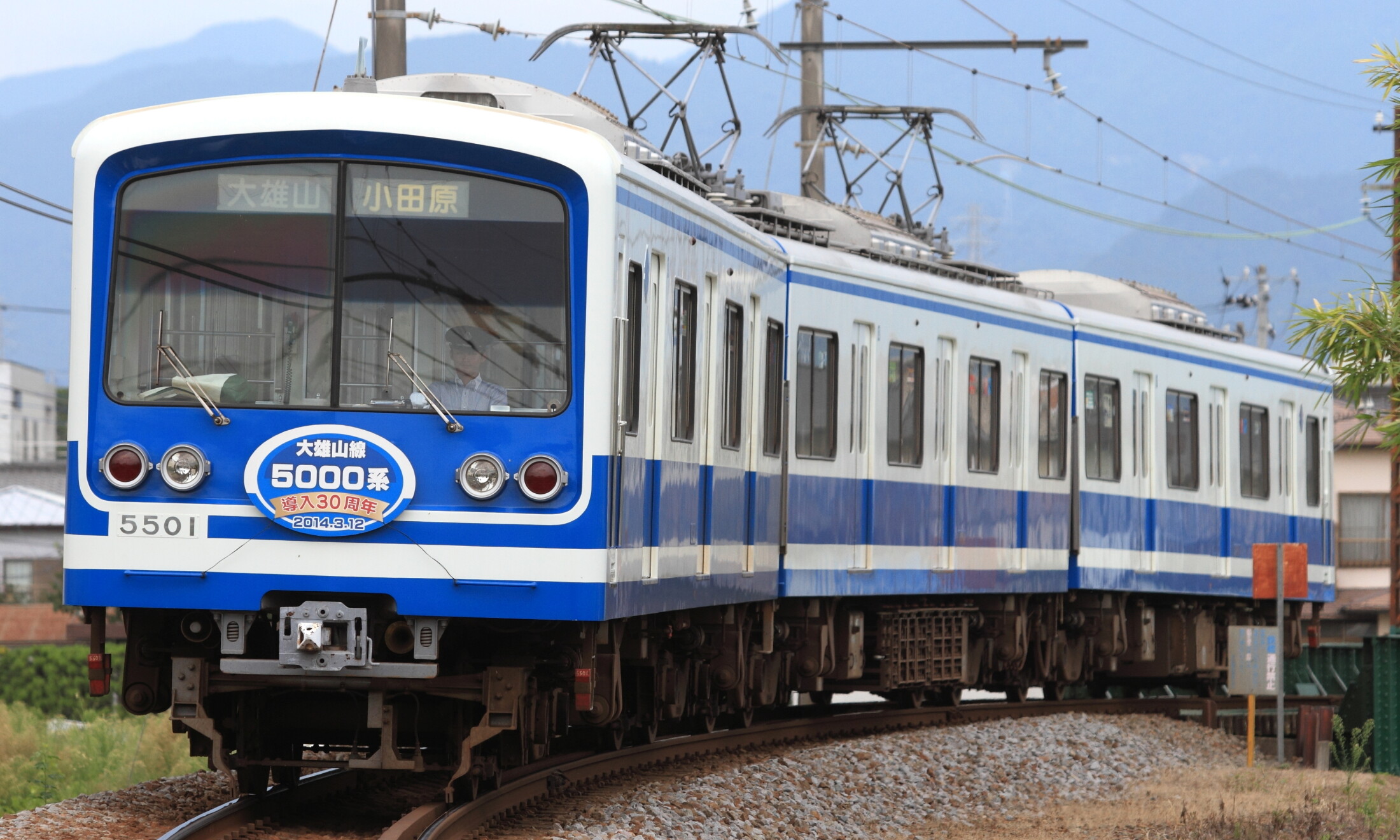 Izu-hakone_Railway_5000_Series(Daiyuzan_Line)