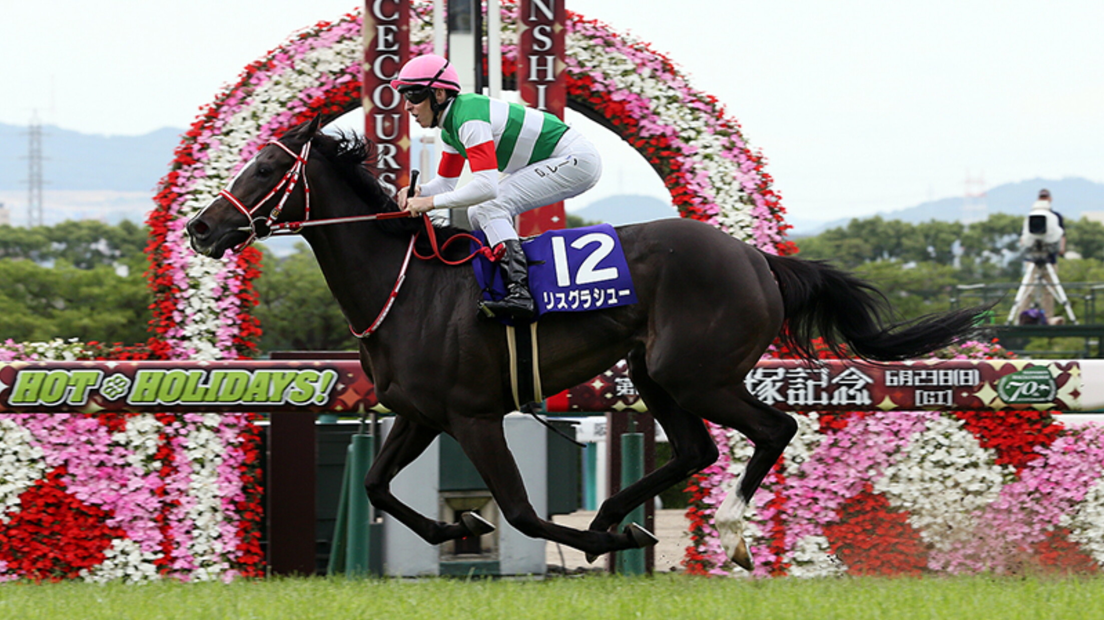 Takarazuka_Kinen_2019