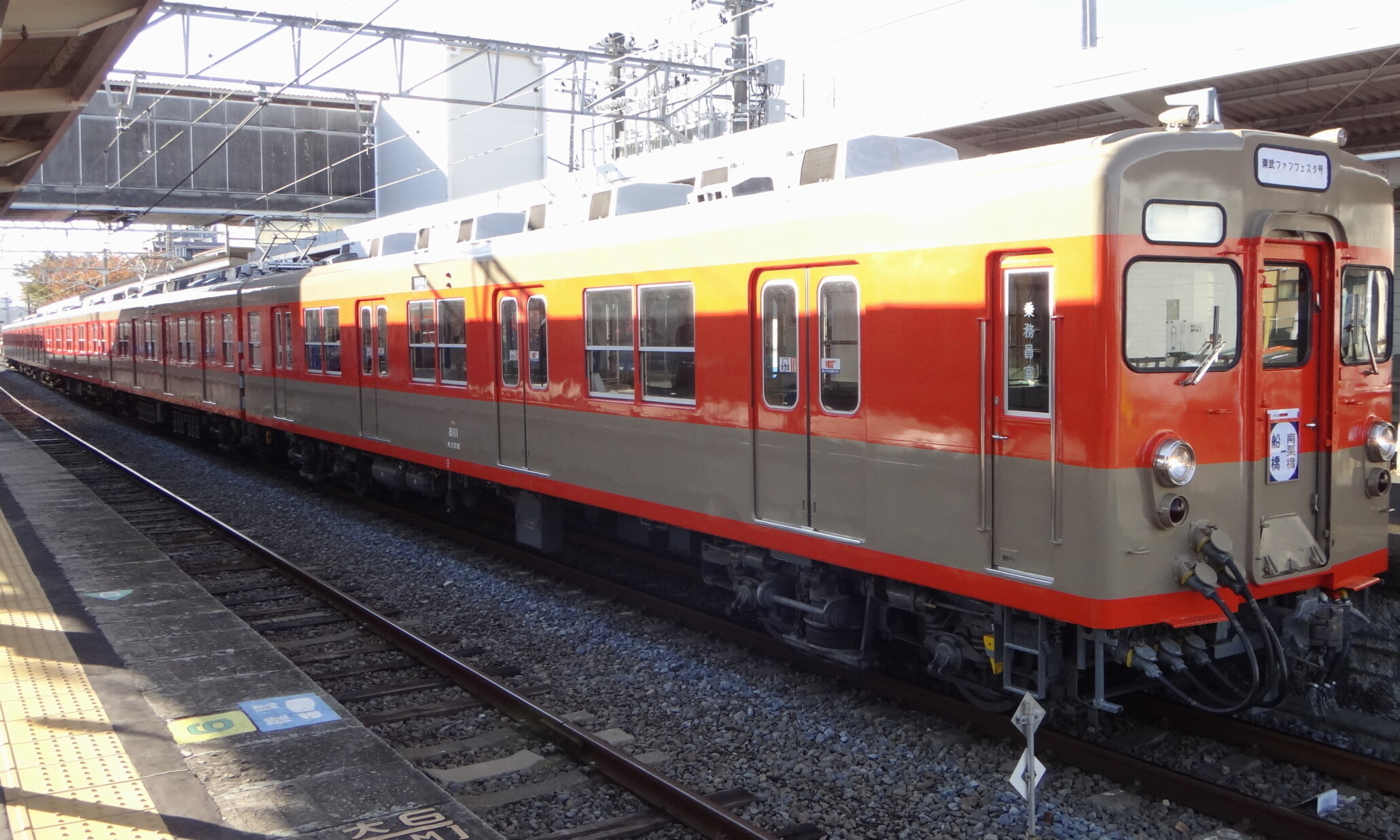Tobu_8000_Series_Tobu_Fanfesta_Train