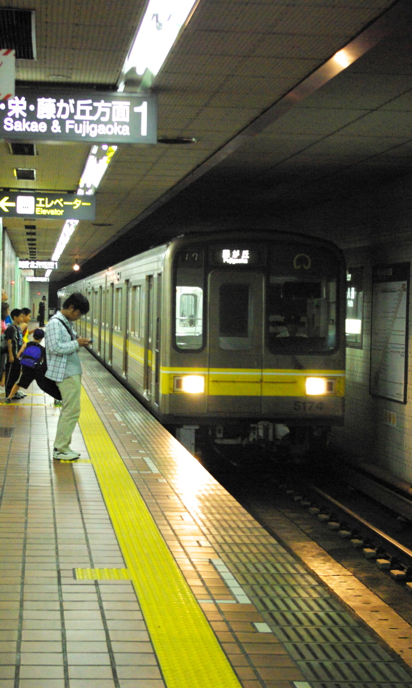 Nagoya_Metro_Higashiyama_Line_5050_Series