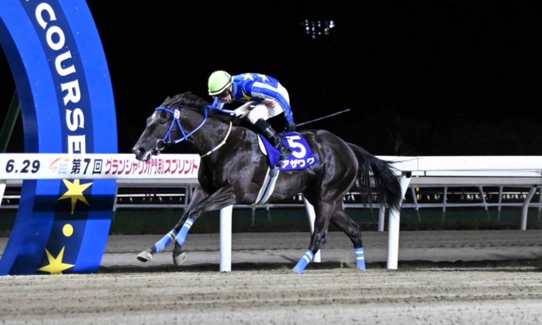 Grand_Chariot_Mombetsu_Sprint_2021