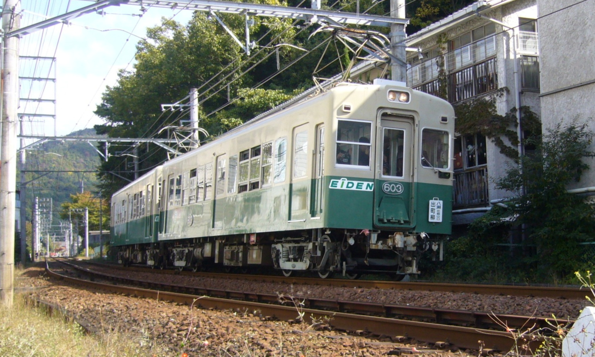 Eiden_600_Series