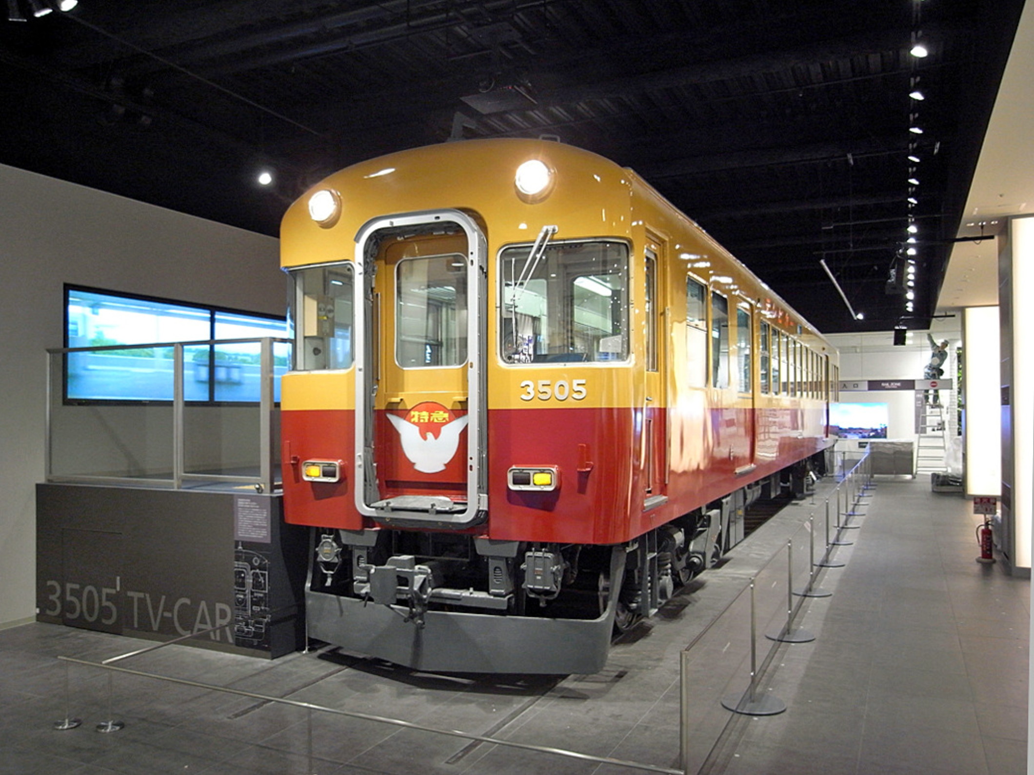 Keihan_3000_Series(First_Generation)