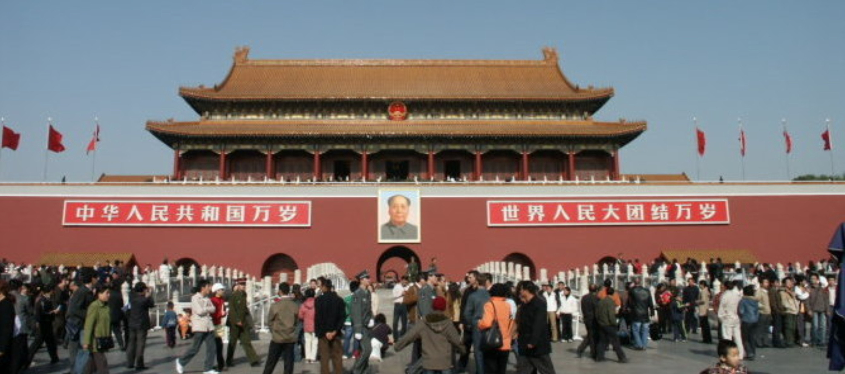 Tiananmen_Square