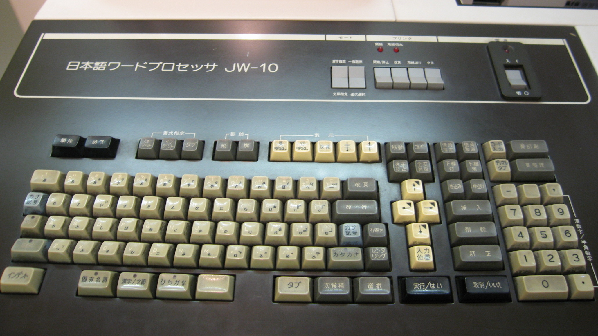 TOSHIBA_JW-10_keyboard