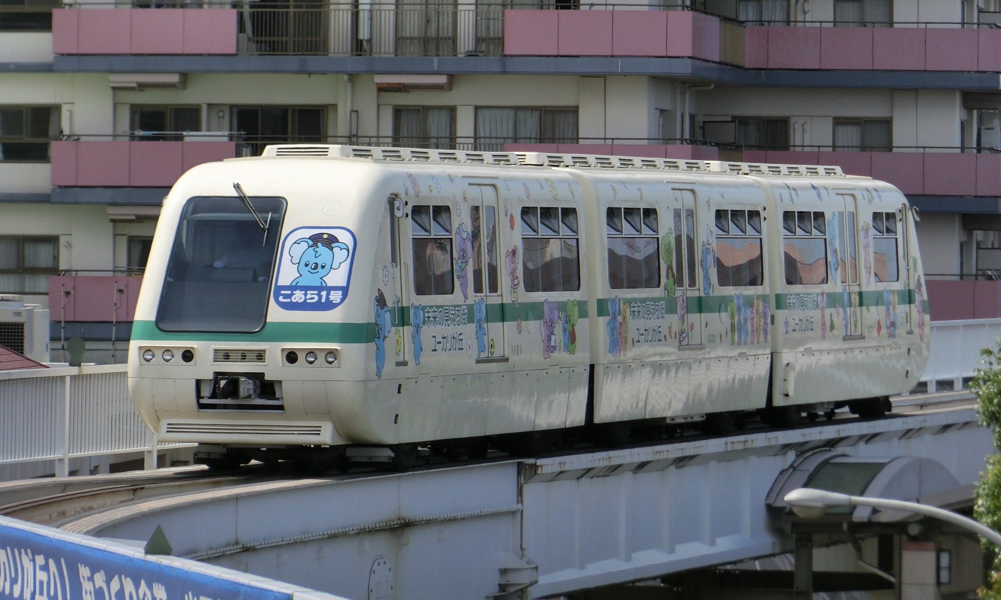 Yamaman_Yūkarigaoka_Line_1000_Series