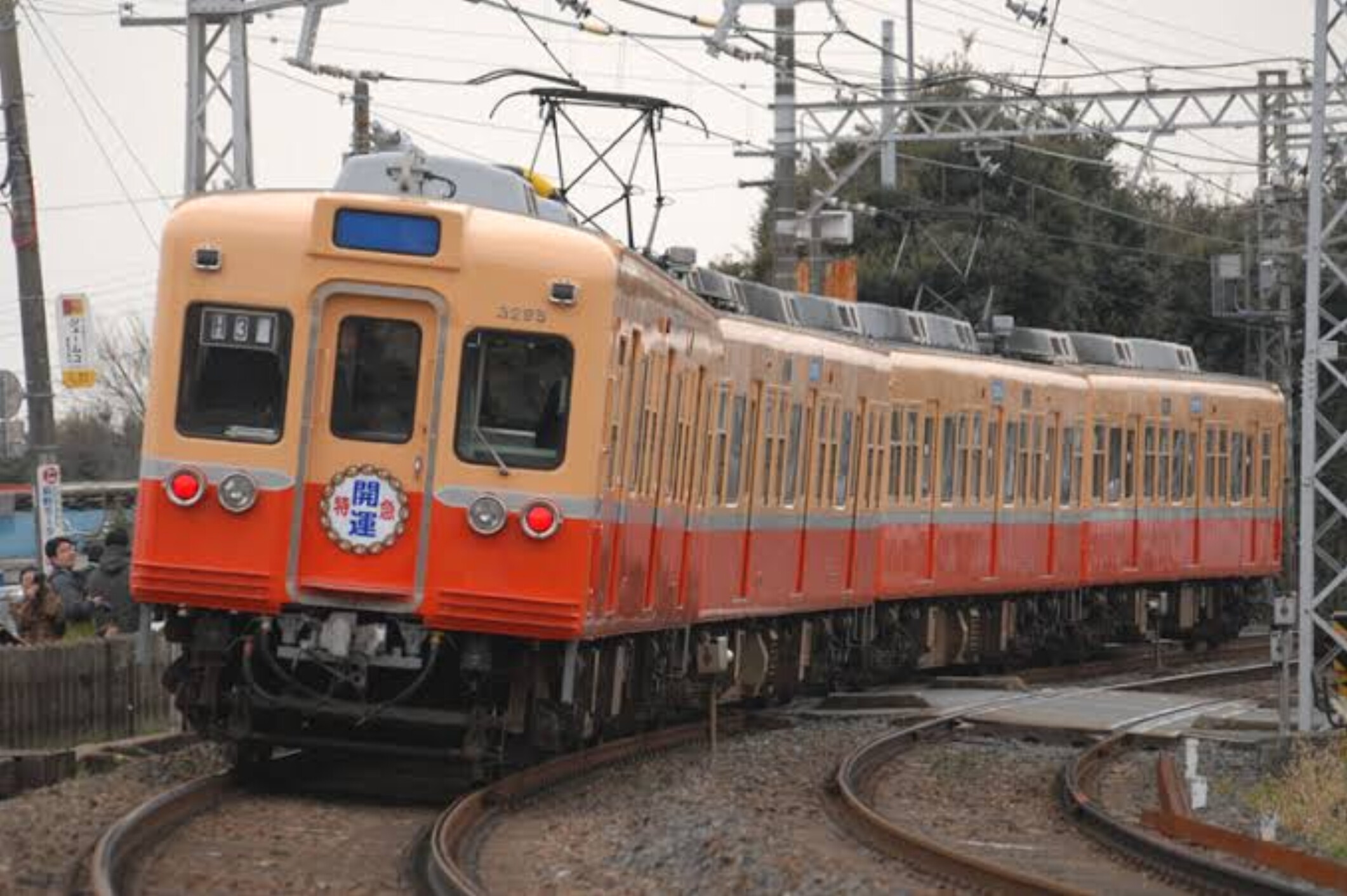 Keisei_Electric_Railway_3200_Series