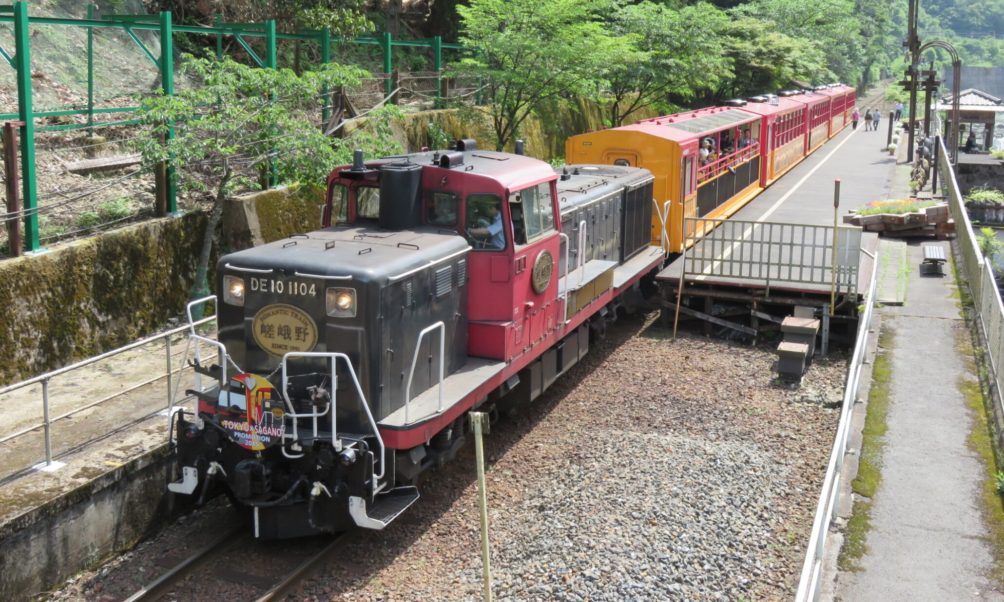 Sagano_Romantic_Train