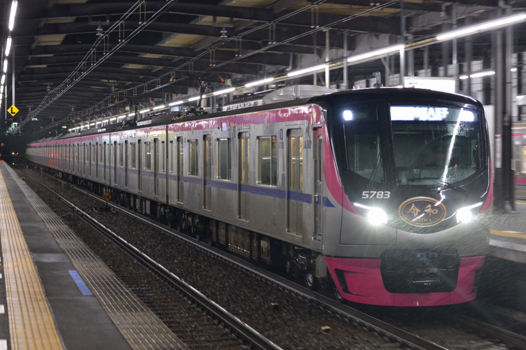 Keio_5000_Series_Keio_Liner