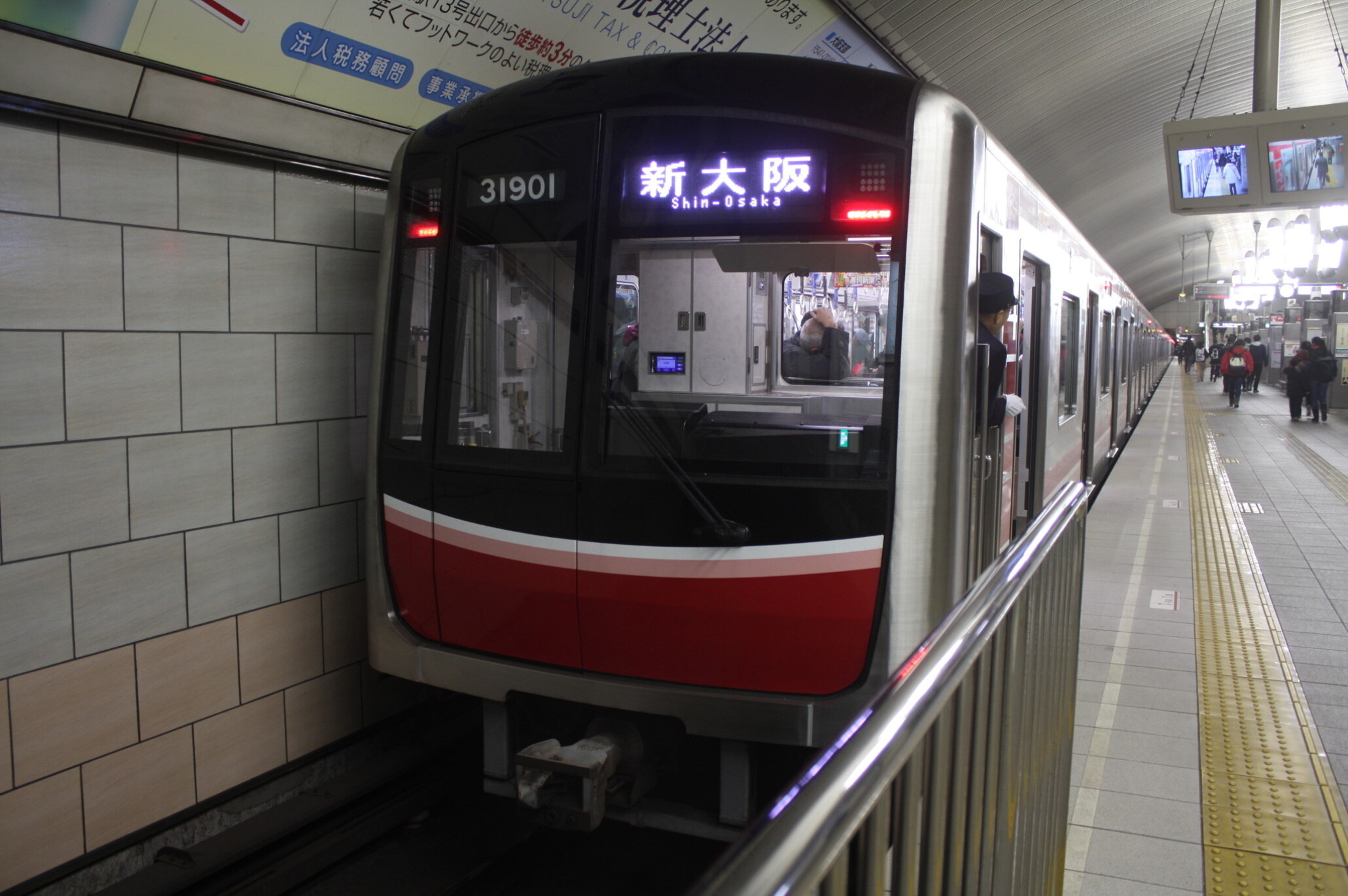 Osaka_Metro_Midosuji_Line_30000_Series