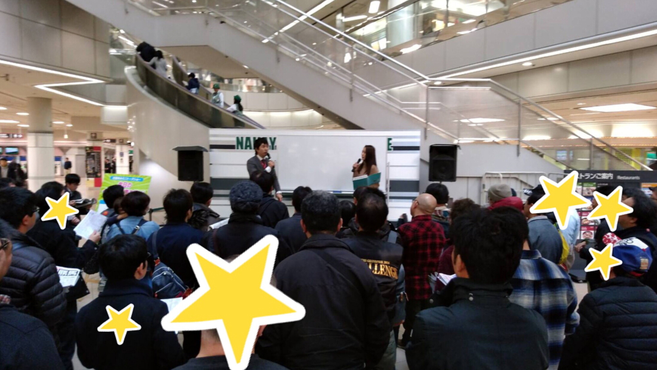 Sanzo_Tsuji_with_Maaya_Morinaga