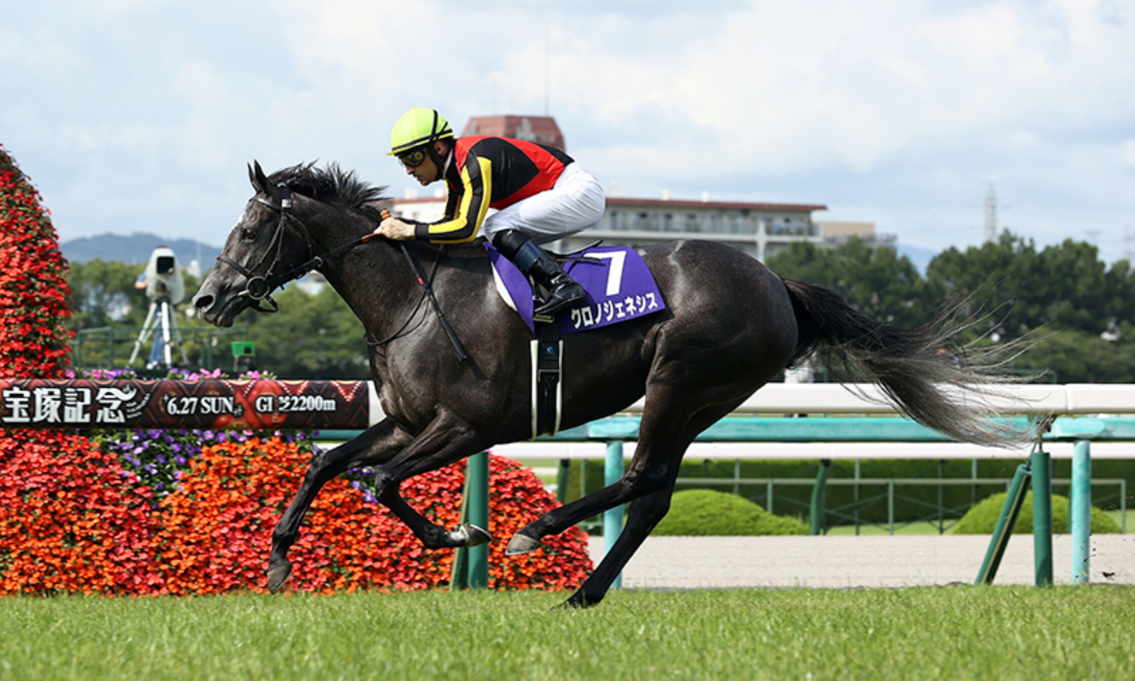 Takarazuka_Kinen_2021