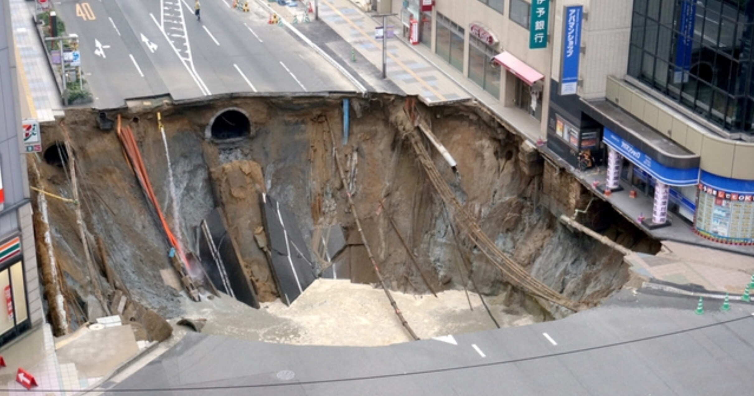 Hakata sinkhole 20161108