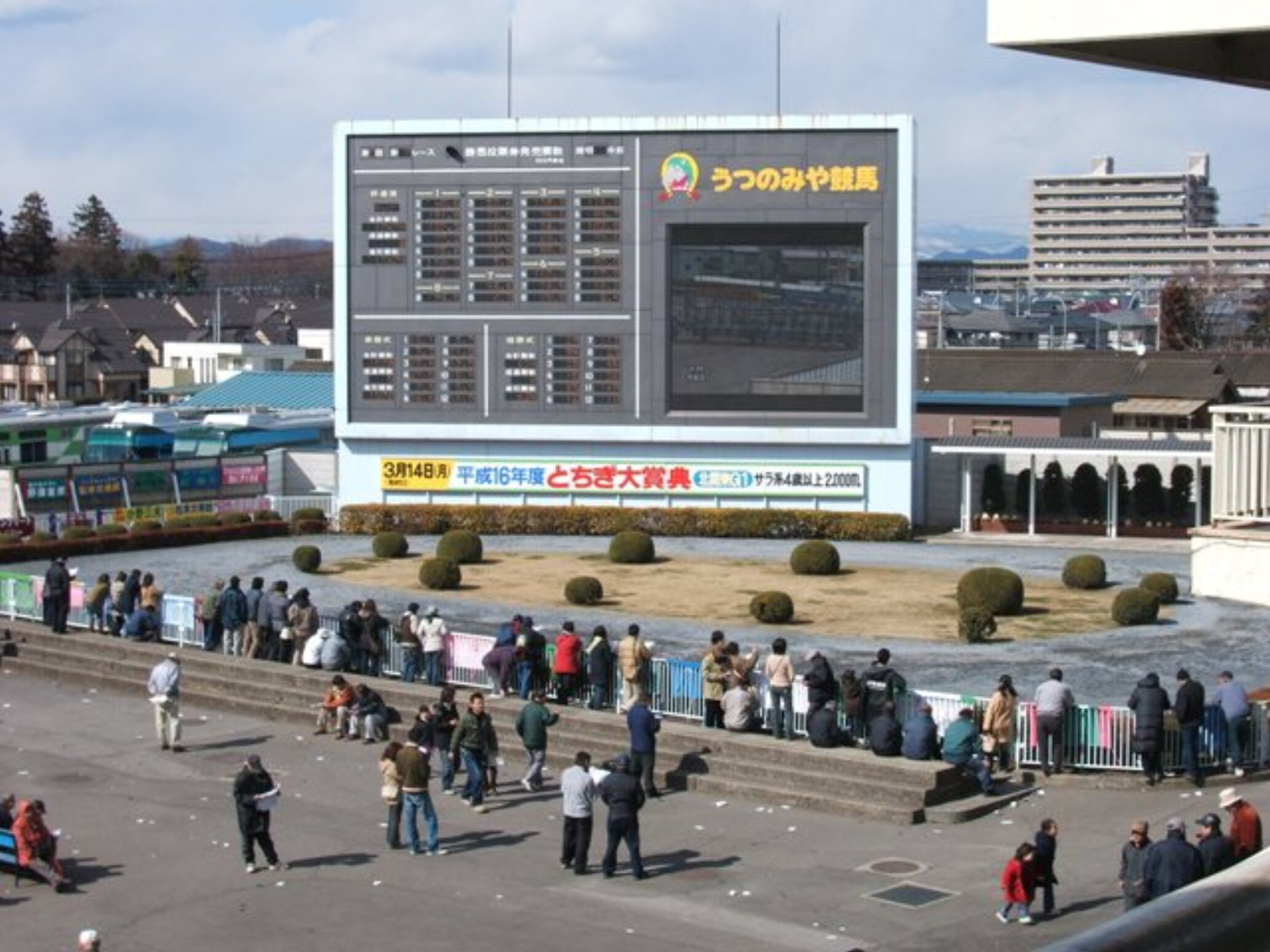 Utsunomiya_Keiba_Paddock