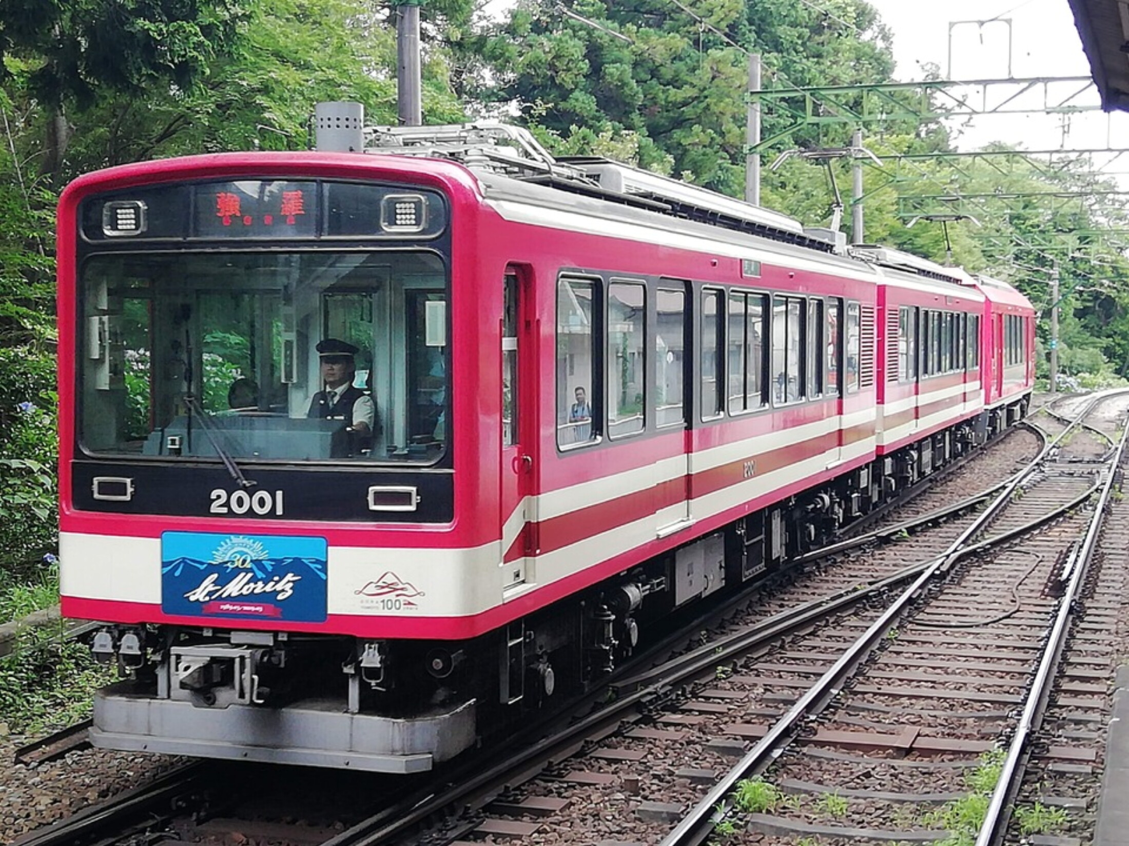 Hakone_Tozan_Railway_2000_Series