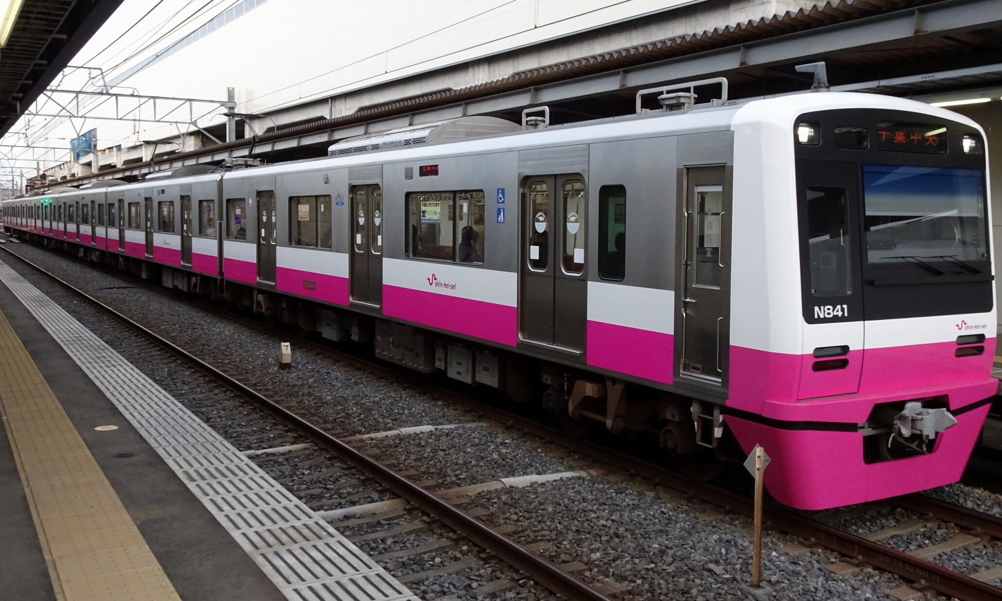 Shin-Keisei_Electric_Railway_N800_Series