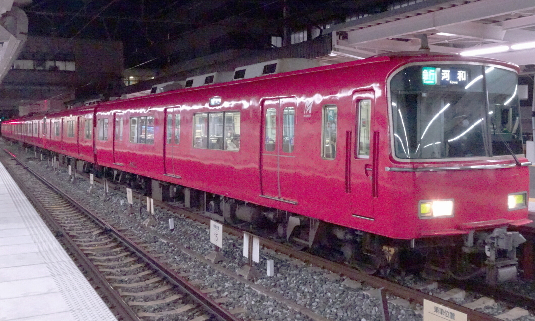 Meitetsu_6800_Series_with_6500_Series