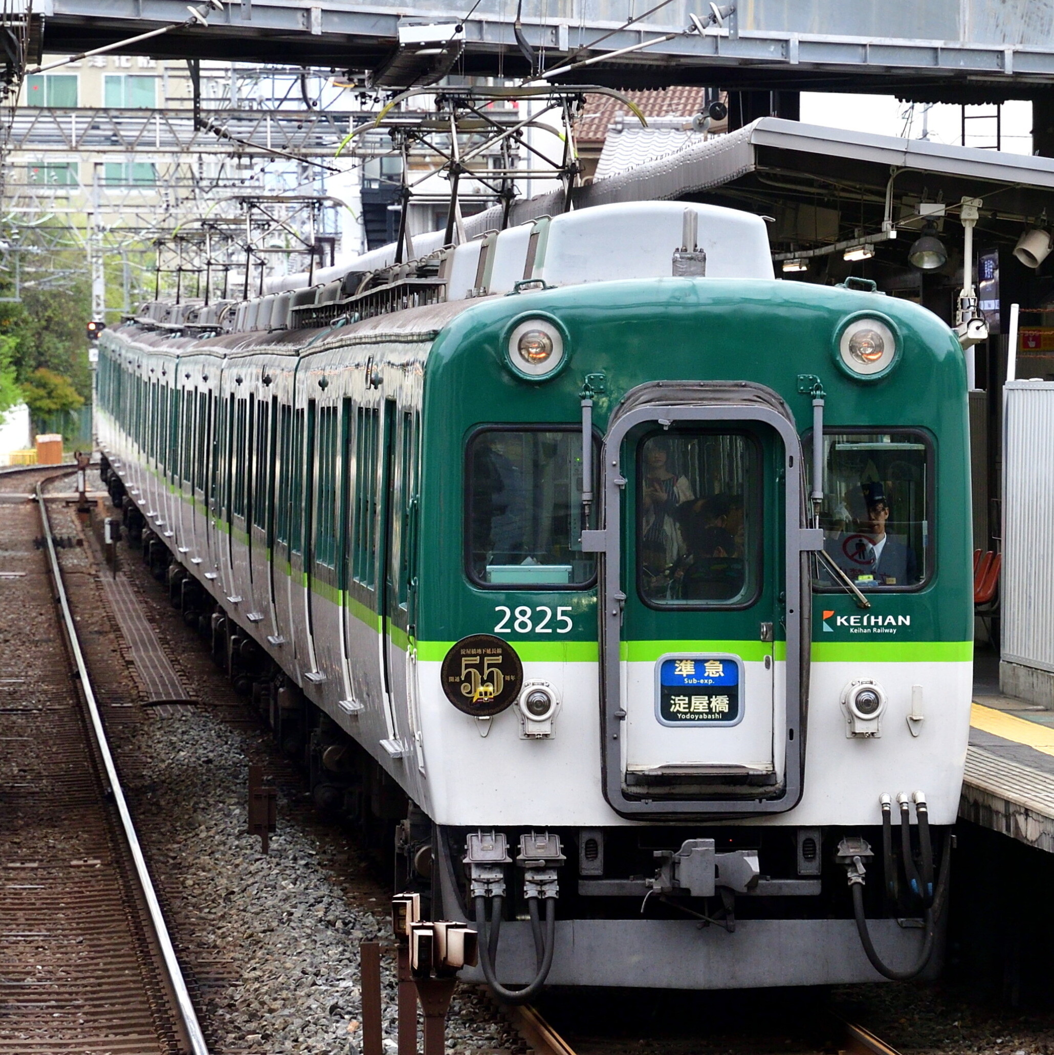 Keihan_2600_Series