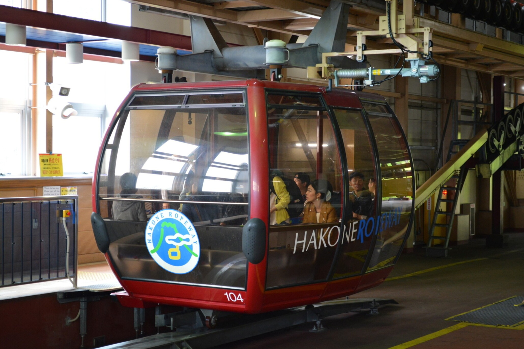 Hakone_Ropeway