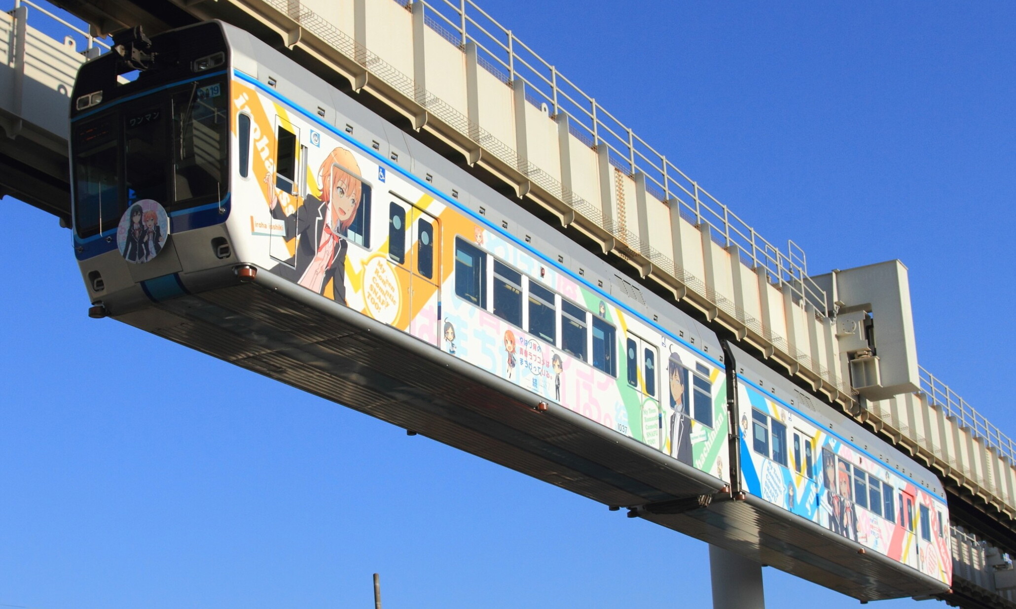 Chiba_Urban_Monorail_1000_Series