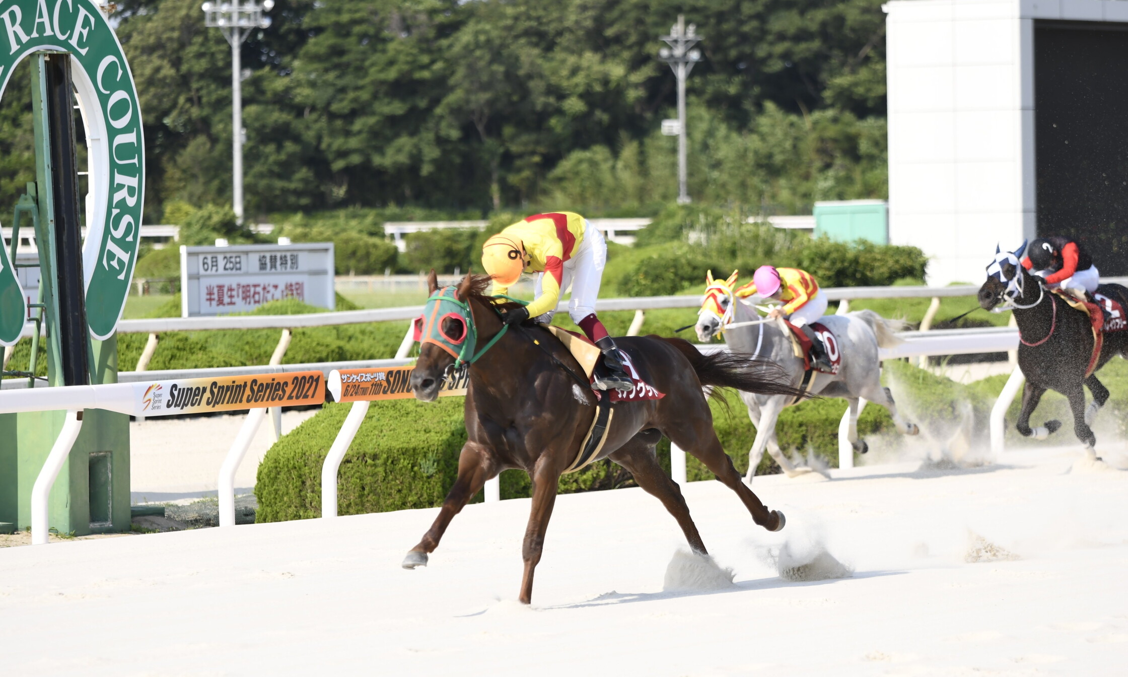 Sonoda_FC_Sprint_2021