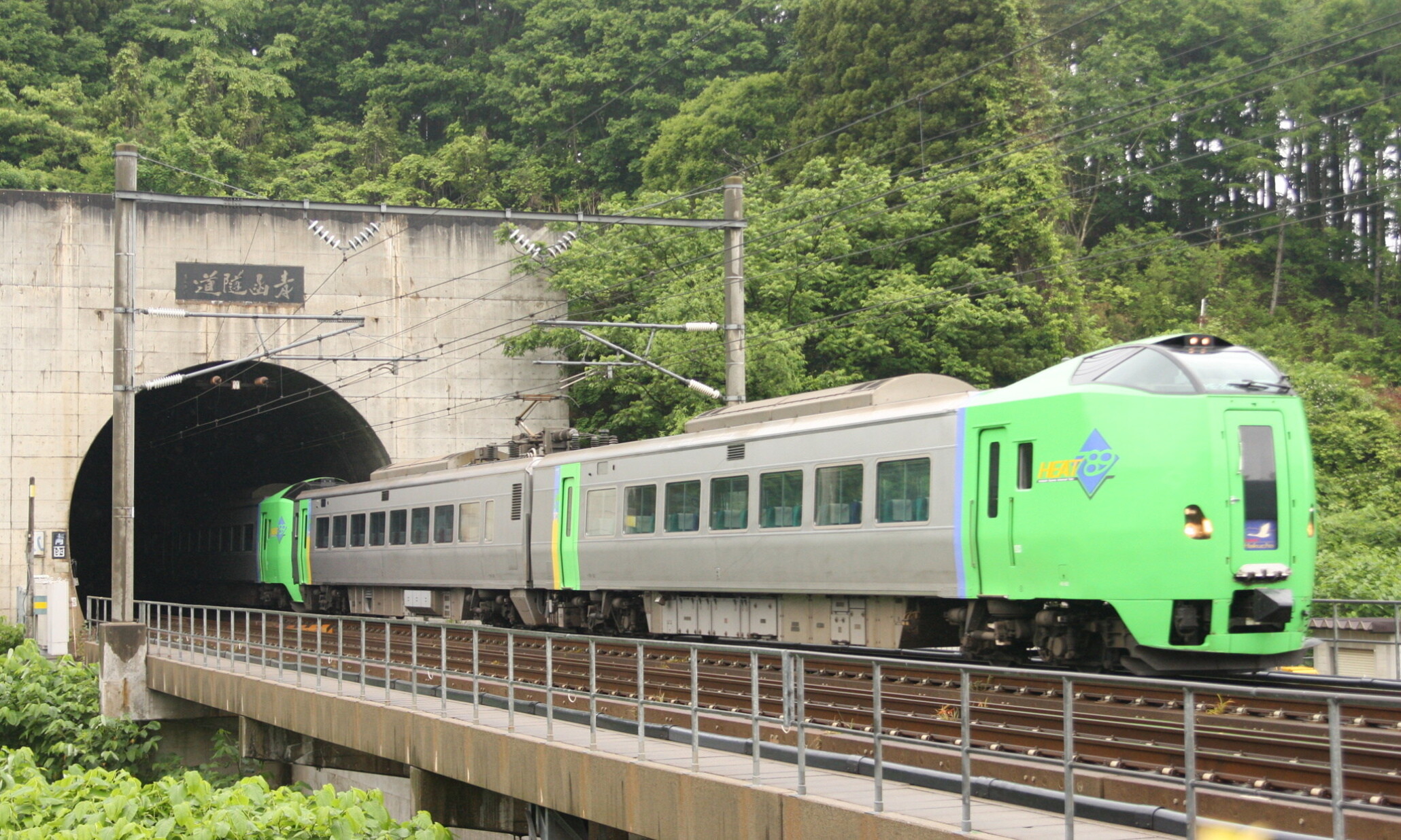 Seikan_Tunnel(Tsugaru_Kaikyo_Line)