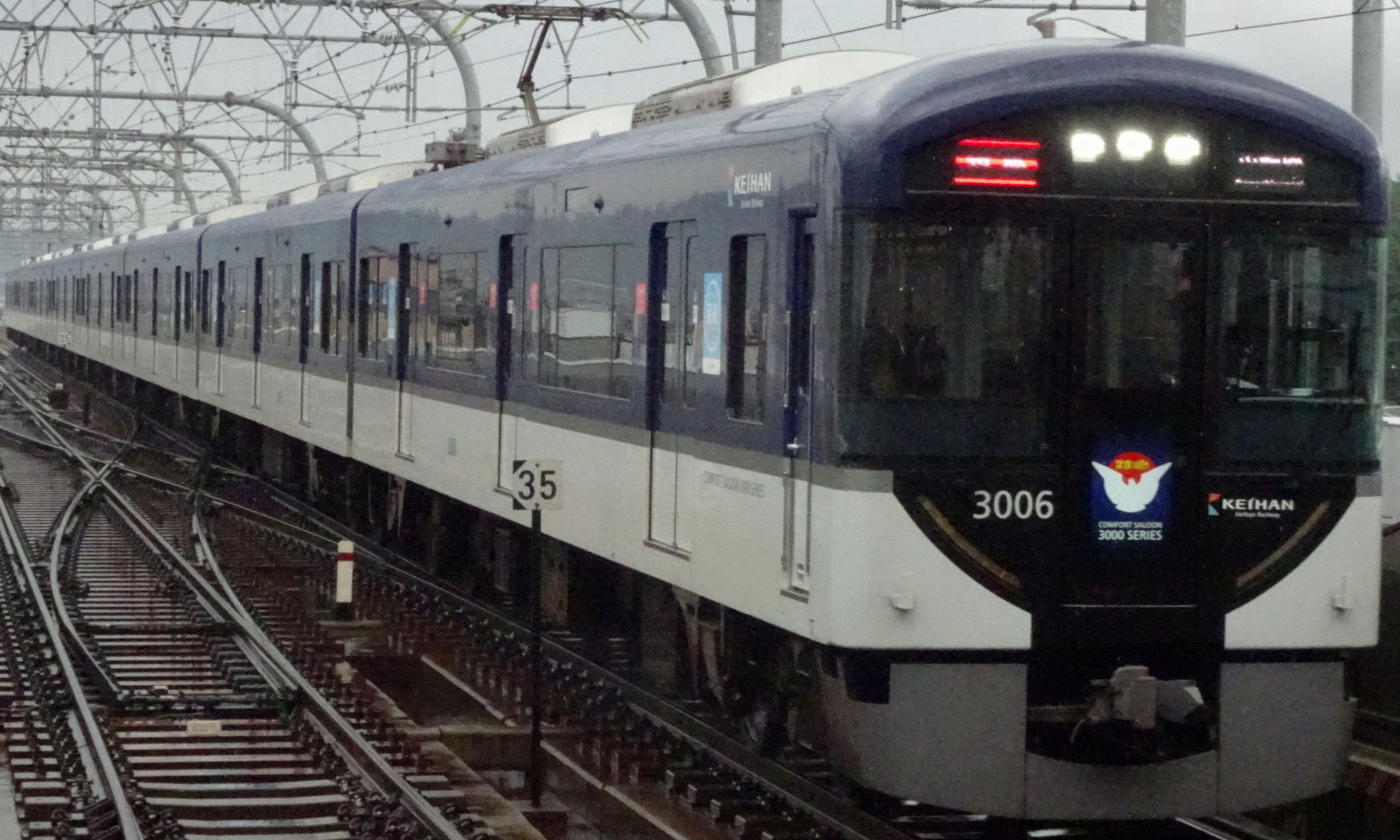 Keihan_3000_Series