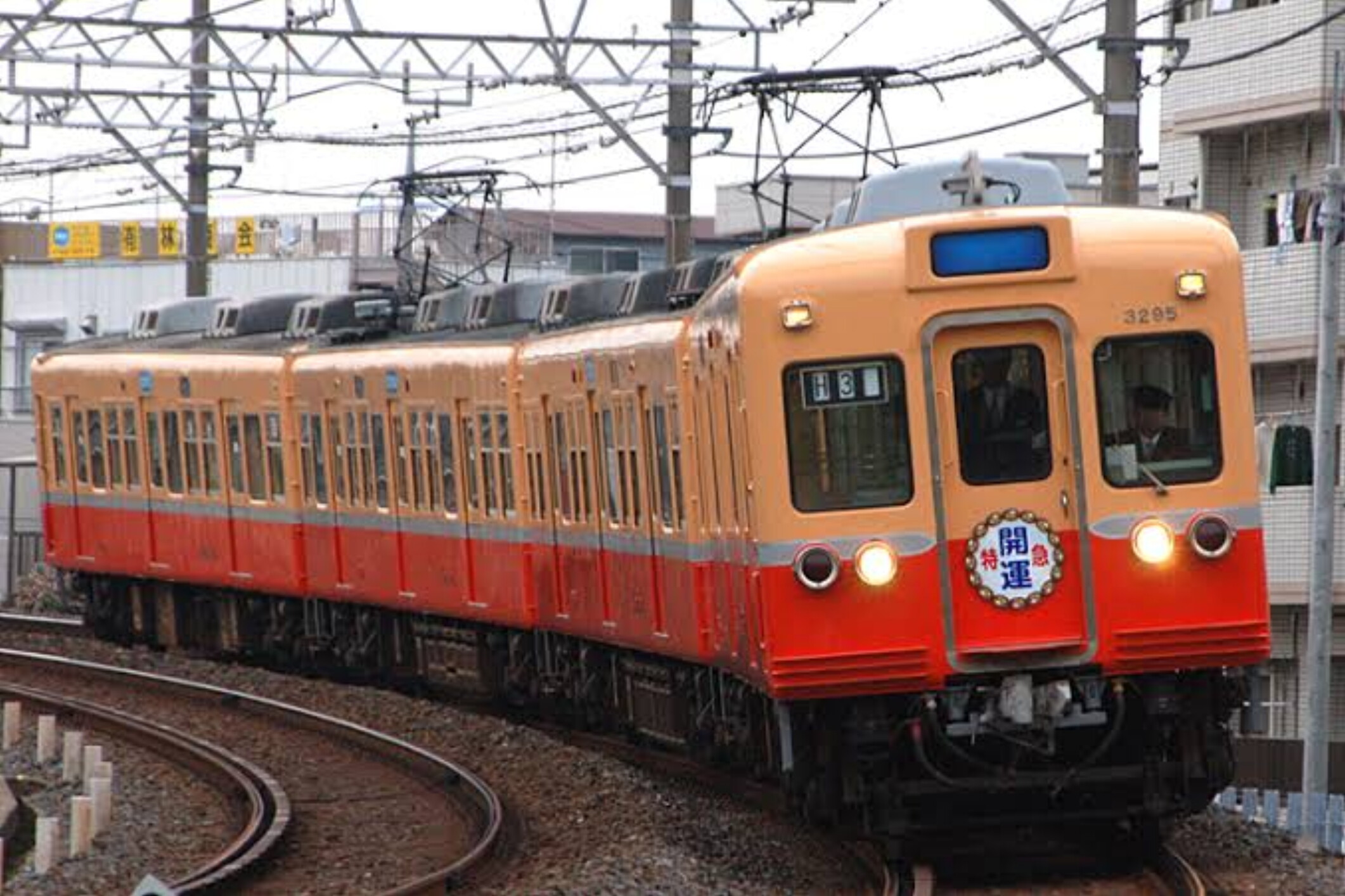 Keisei_Electric_Railway_3200_Series