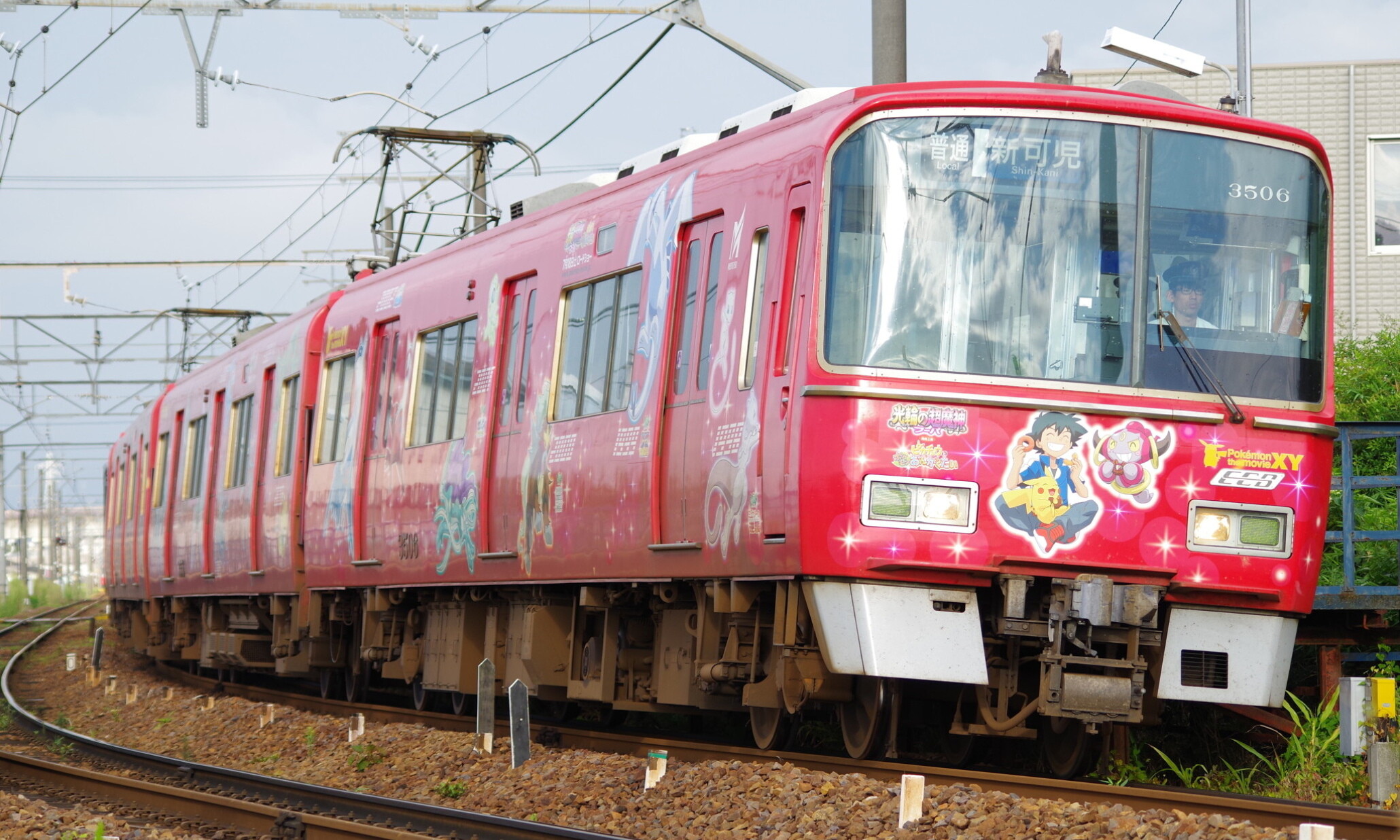 Meitetsu_3500_Series