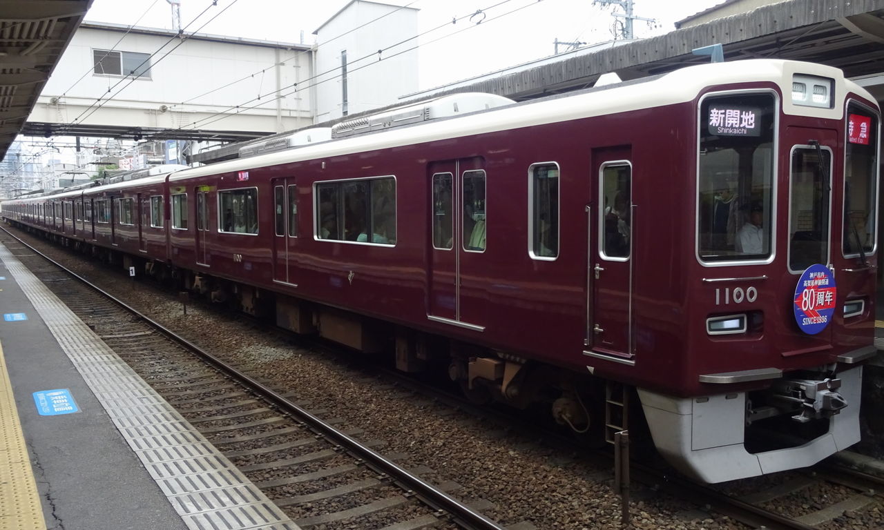 イメージ 3