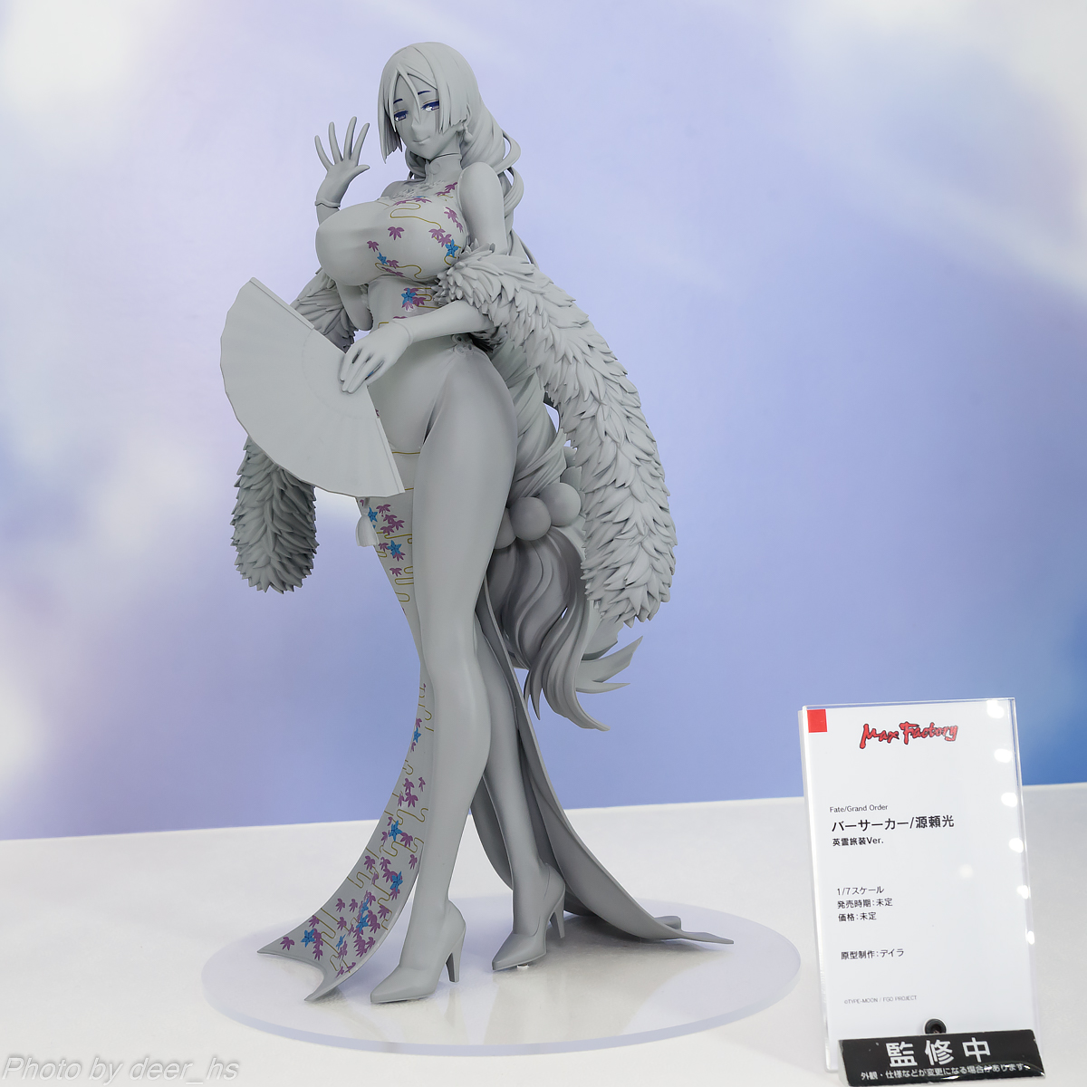 WF2020W-WH-010