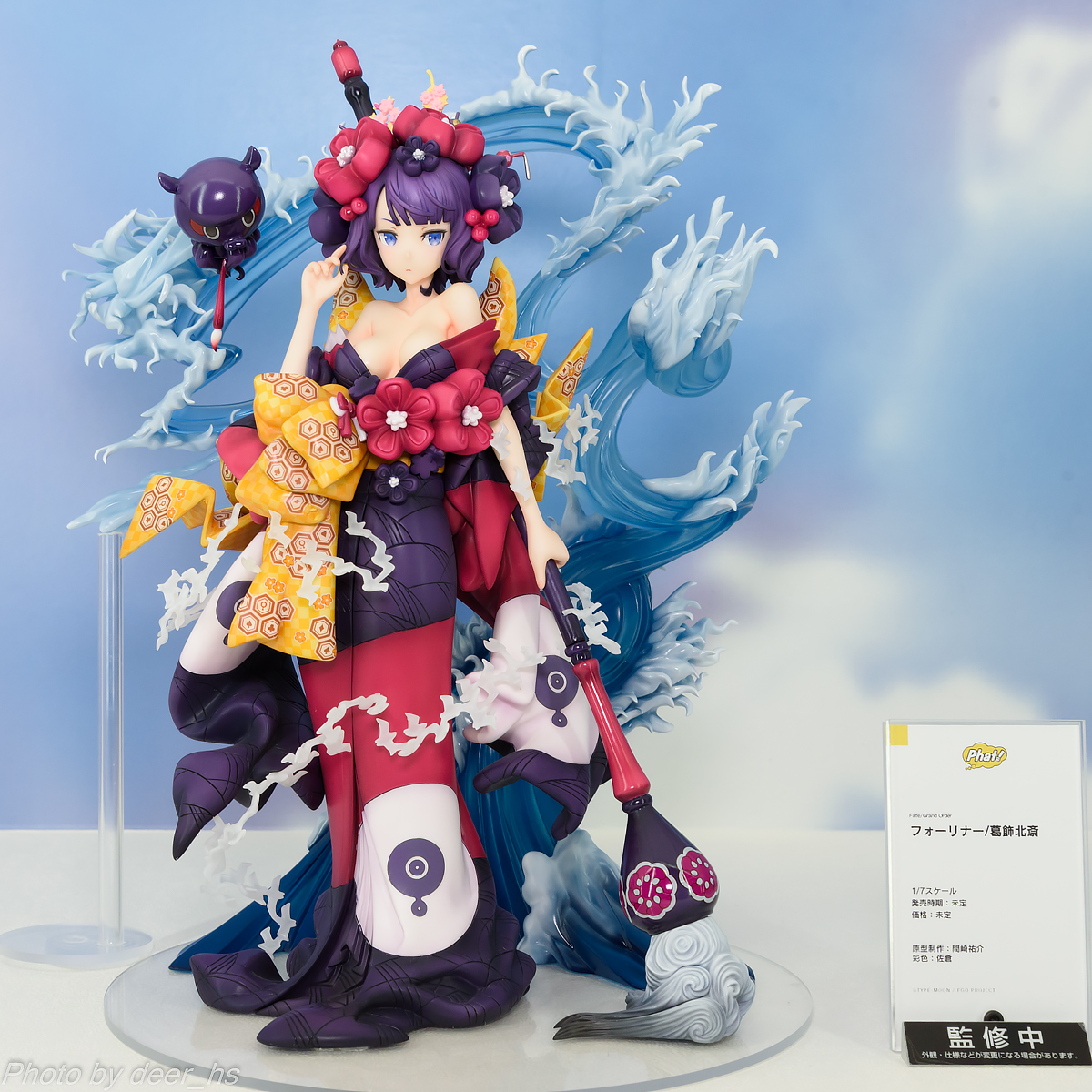 WF2020W-WH-003