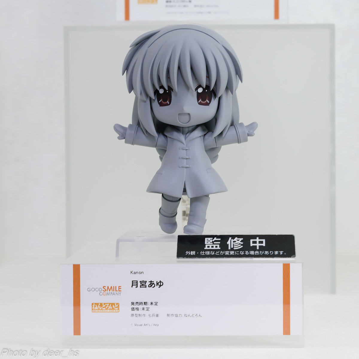 WF2020W-WH-024