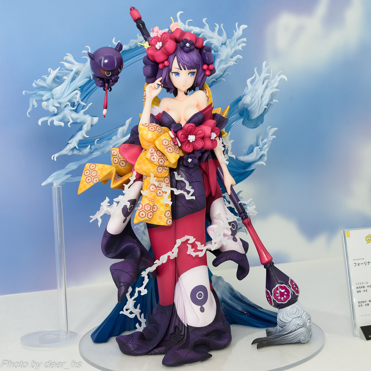 WF2020W-WH-005