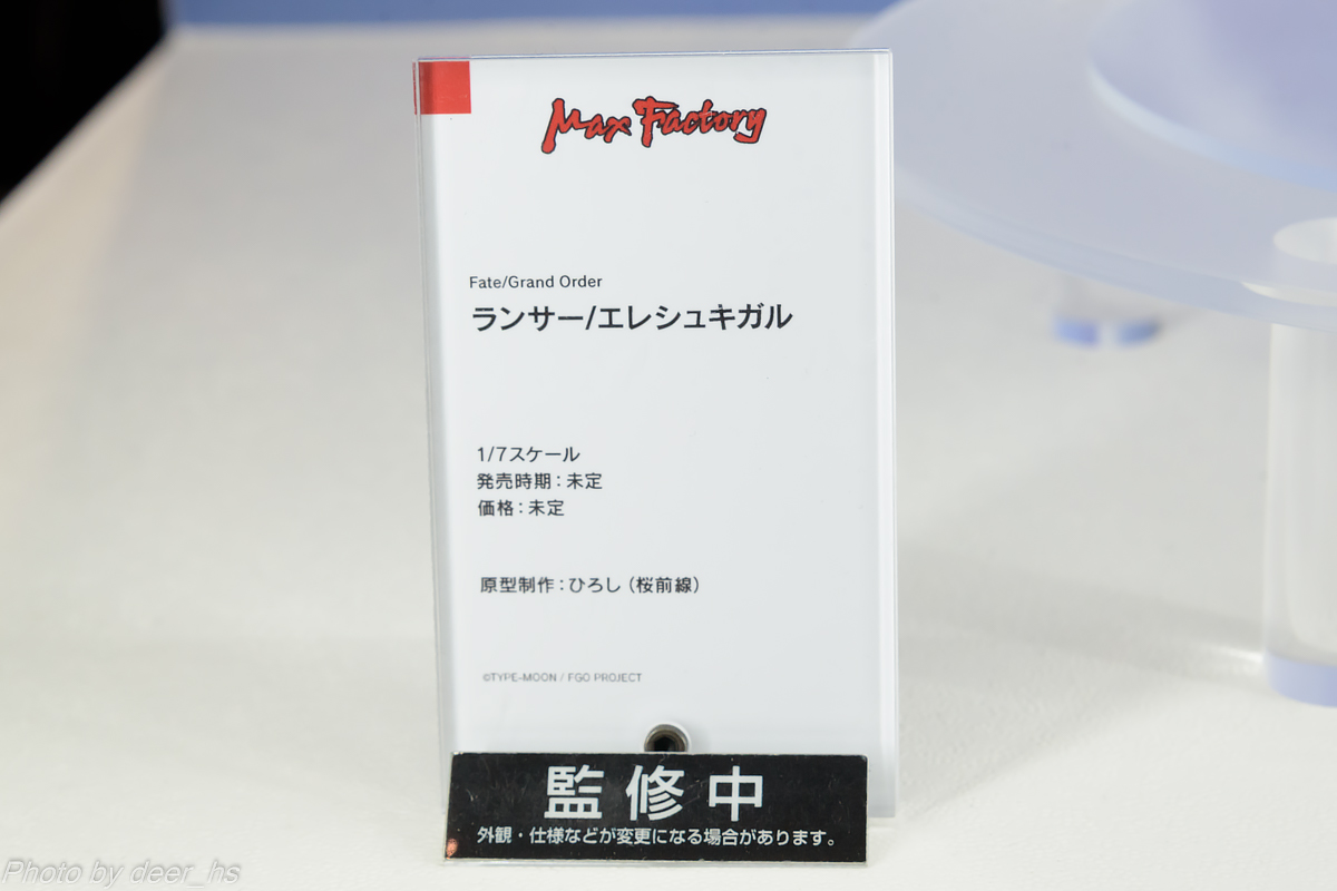WF2019W-WH-008